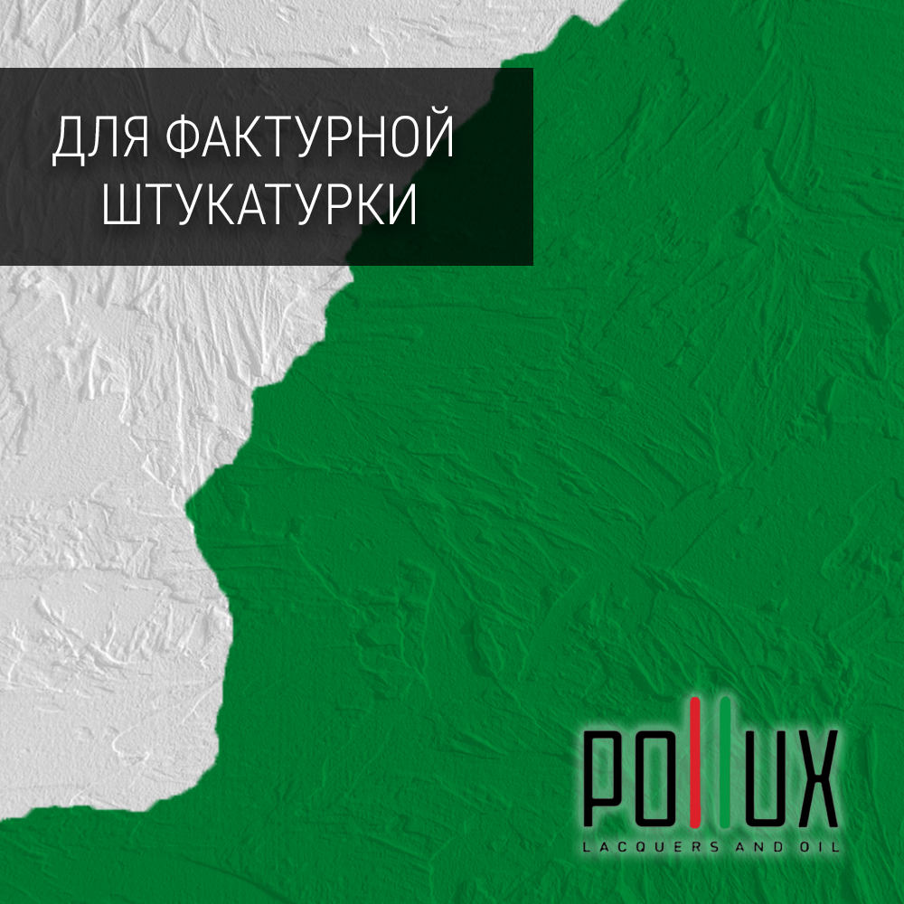 Изображение товара Краска для стен POLLUX быстросохнущая без запаха 5 л RAL 6037 Изображение товара Краска для стен POLLUX быстросохнущая без запаха 5 л RAL 6037