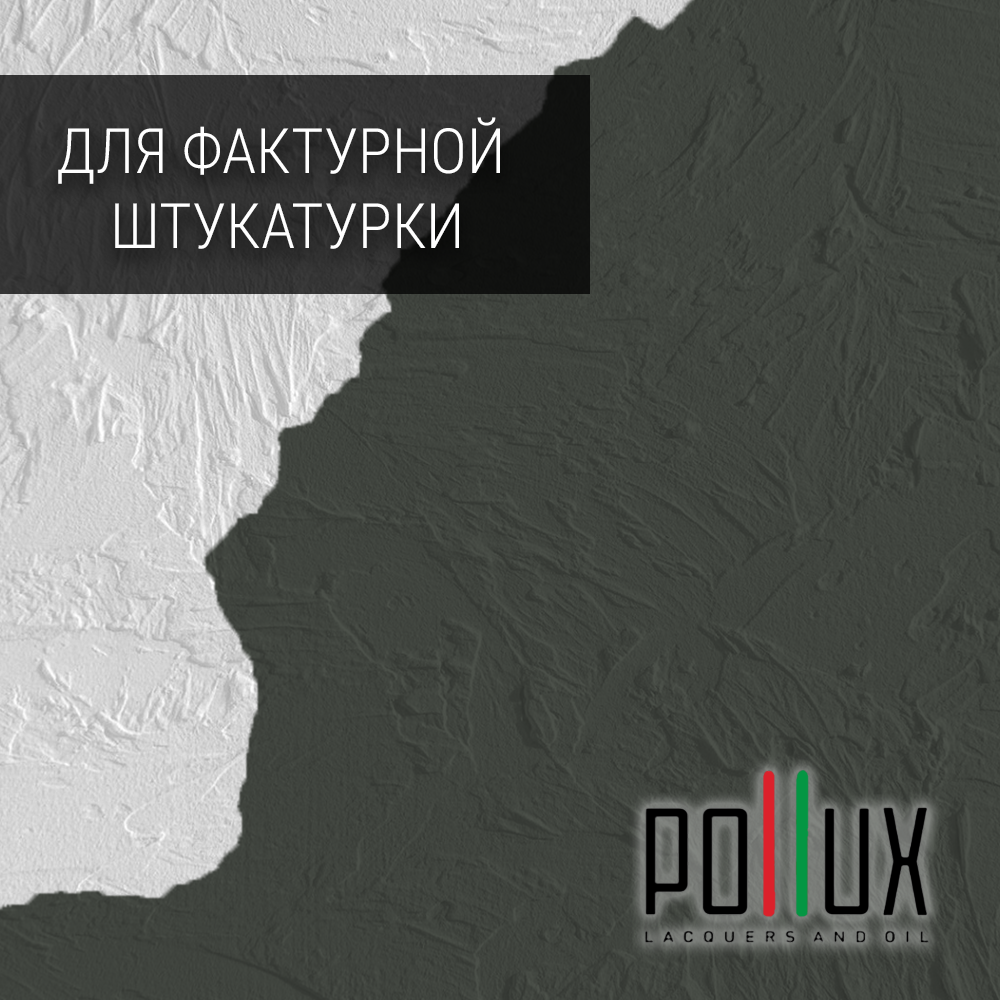 Изображение товара Краска для стен POLLUX быстросохнущая без запаха RAL 7010 5л