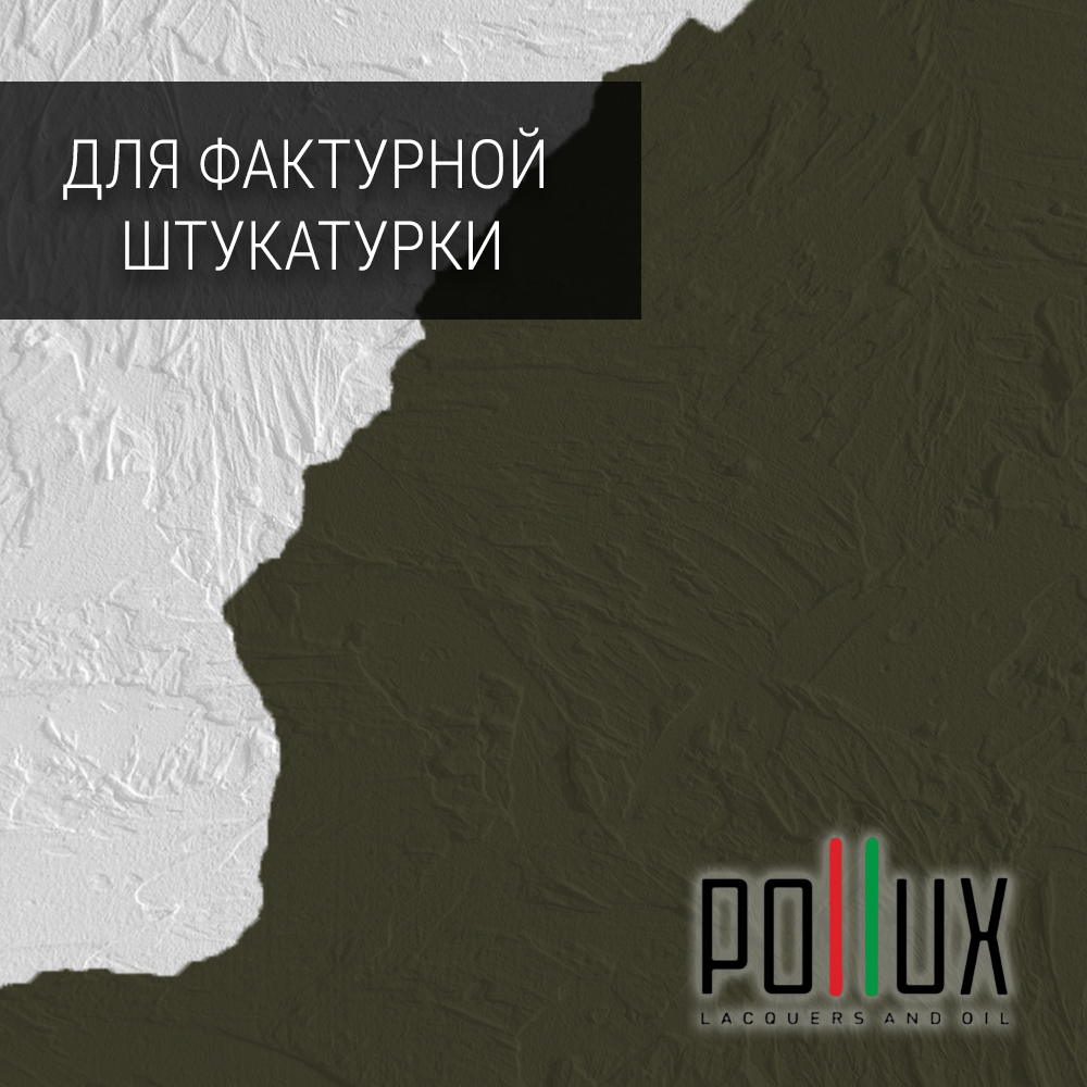Изображение товара Краска для стен POLLUX Быстросохнущая полуматовая RAL 7013 5л Изображение товара Краска для стен POLLUX Быстросохнущая полуматовая RAL 7013 5л