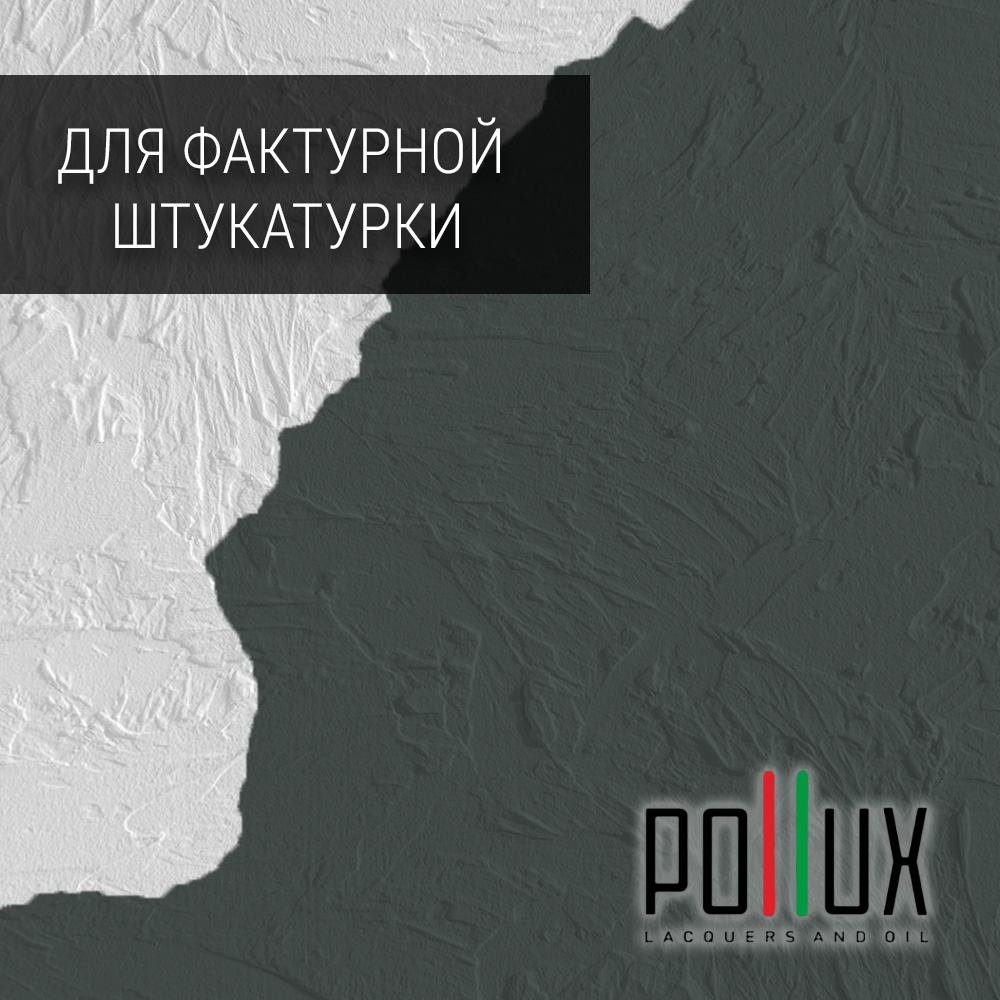 Изображение товара Краска для стен POLLUX быстросохнущая без запаха 5л RAL 7012 базальтово-серый Изображение товара Краска для стен POLLUX быстросохнущая без запаха 5л RAL 7012 базальтово-серый