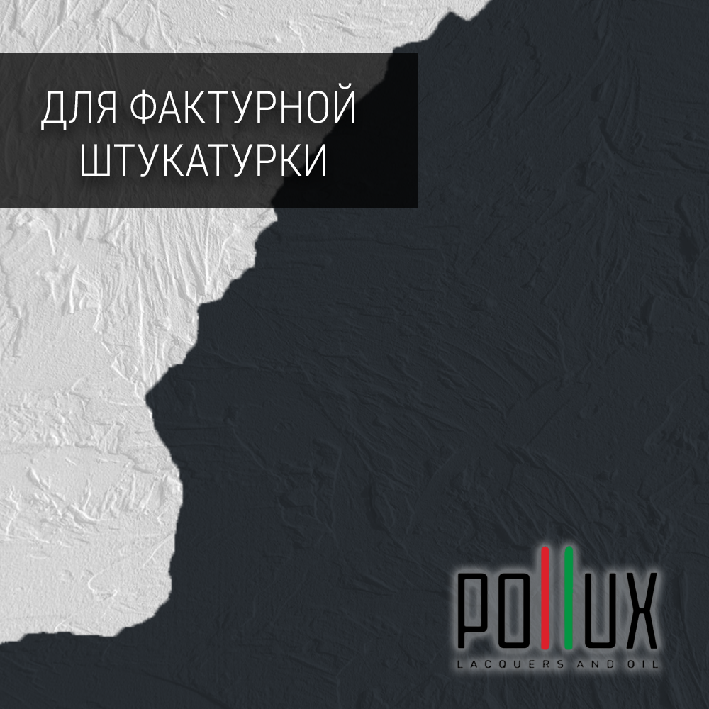 Изображение товара Краска для стен моющаяся Pollux быстросохнущая без запаха укрывная полуматовая цвет гранитово-серый RAL 7026 5 л