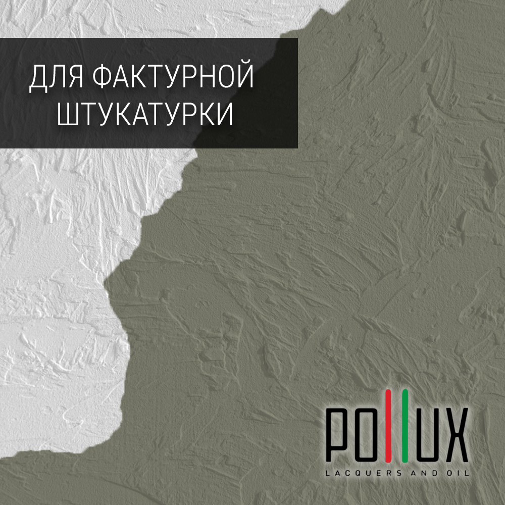 Изображение товара Краска для стен моющаяся Pollux быстросохнущая без запаха укрывная полуматовая цвет каменно серый RAL 7030 5 л