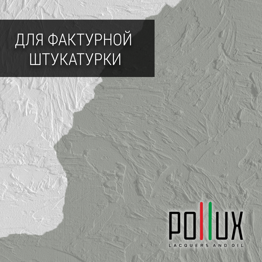 Изображение товара Краска для стен моющаяся Pollux быстросохнущая без запаха укрывная полуматовая цвет агатовый серый RAL 7038 5 л Изображение товара Краска для стен моющаяся Pollux быстросохнущая без запаха укрывная полуматовая цвет агатовый серый RAL 7038 5 л