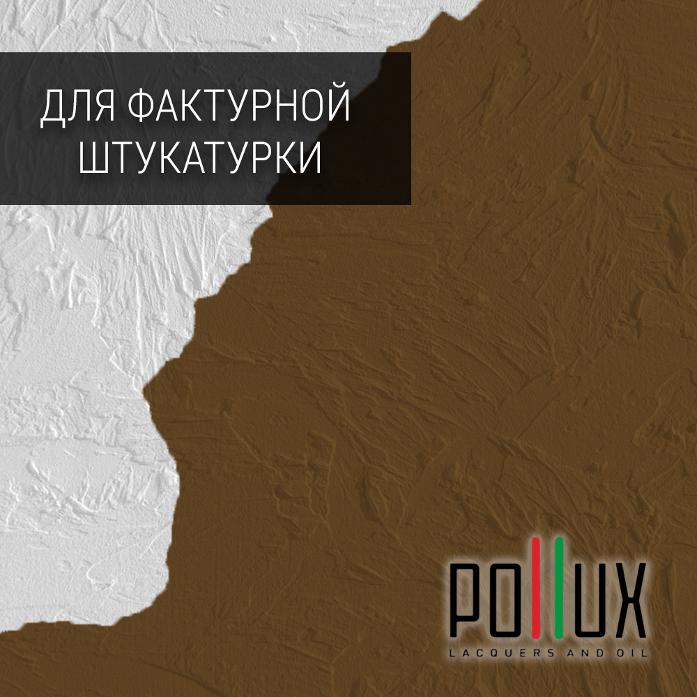 Изображение товара Краска для стен моющаяся Pollux быстросохнущая без запаха укрывная полуматовая цвет оливково-коричневый RAL 8008 5 л