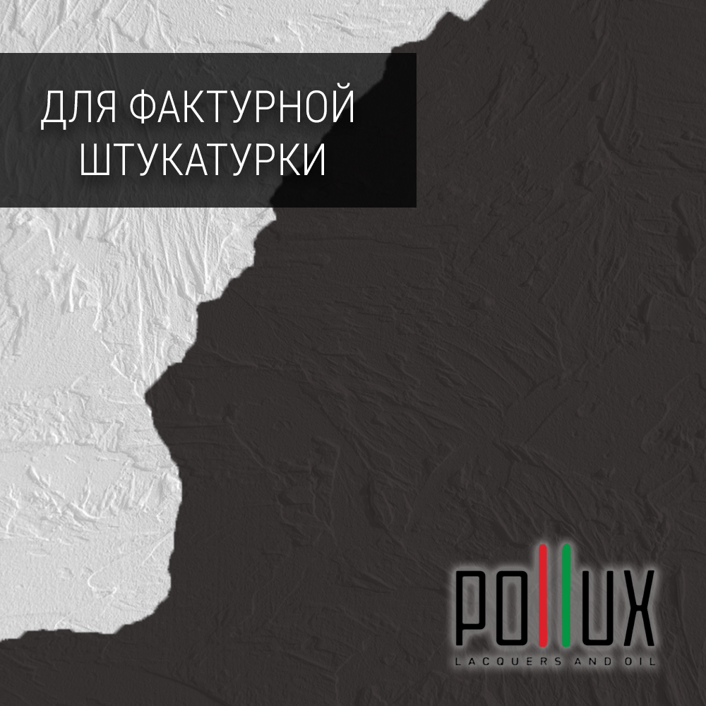 Изображение товара Краска для стен Pollux быстросохнущая моющаяся без запаха 5л RAL 8019 Изображение товара Краска для стен Pollux быстросохнущая моющаяся без запаха 5л RAL 8019
