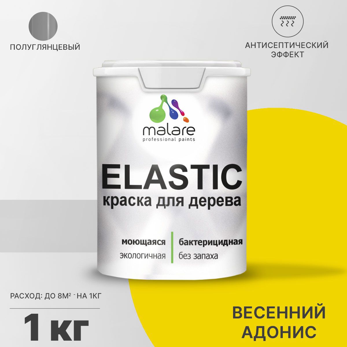 Изображение товара Универсальная краска для дерева Malare Wood весенняя адонис 1 кг с антисептиком Изображение товара Универсальная краска для дерева Malare Wood весенняя адонис 1 кг с антисептиком