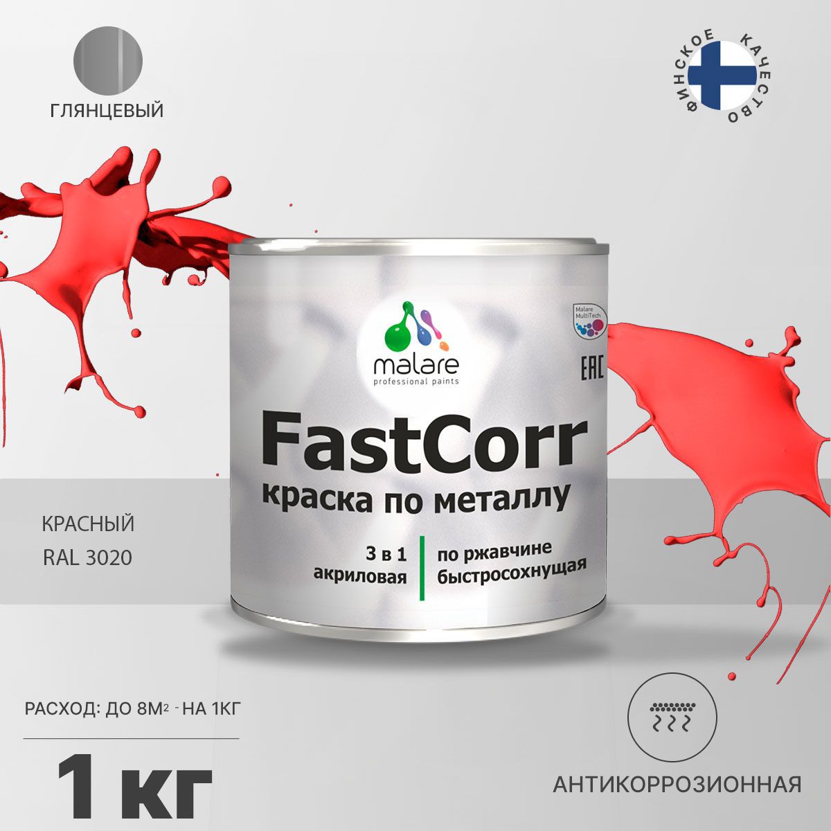 Изображение товара Эмаль по металлу и ржавчине Malare FastCorr КМТЛЛ_28 износостойкая быстросохнущая цвет RAL 3020 красный глянцевая 1 кг Изображение товара Эмаль по металлу и ржавчине Malare FastCorr КМТЛЛ_28 износостойкая быстросохнущая цвет RAL 3020 красный глянцевая 1 кг