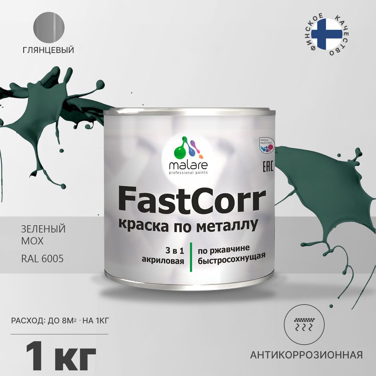 Изображение товара Эмаль Malare FastCorr КМТЛЛ_55 износостойкая быстросохнущая зелёный мох 1 кг