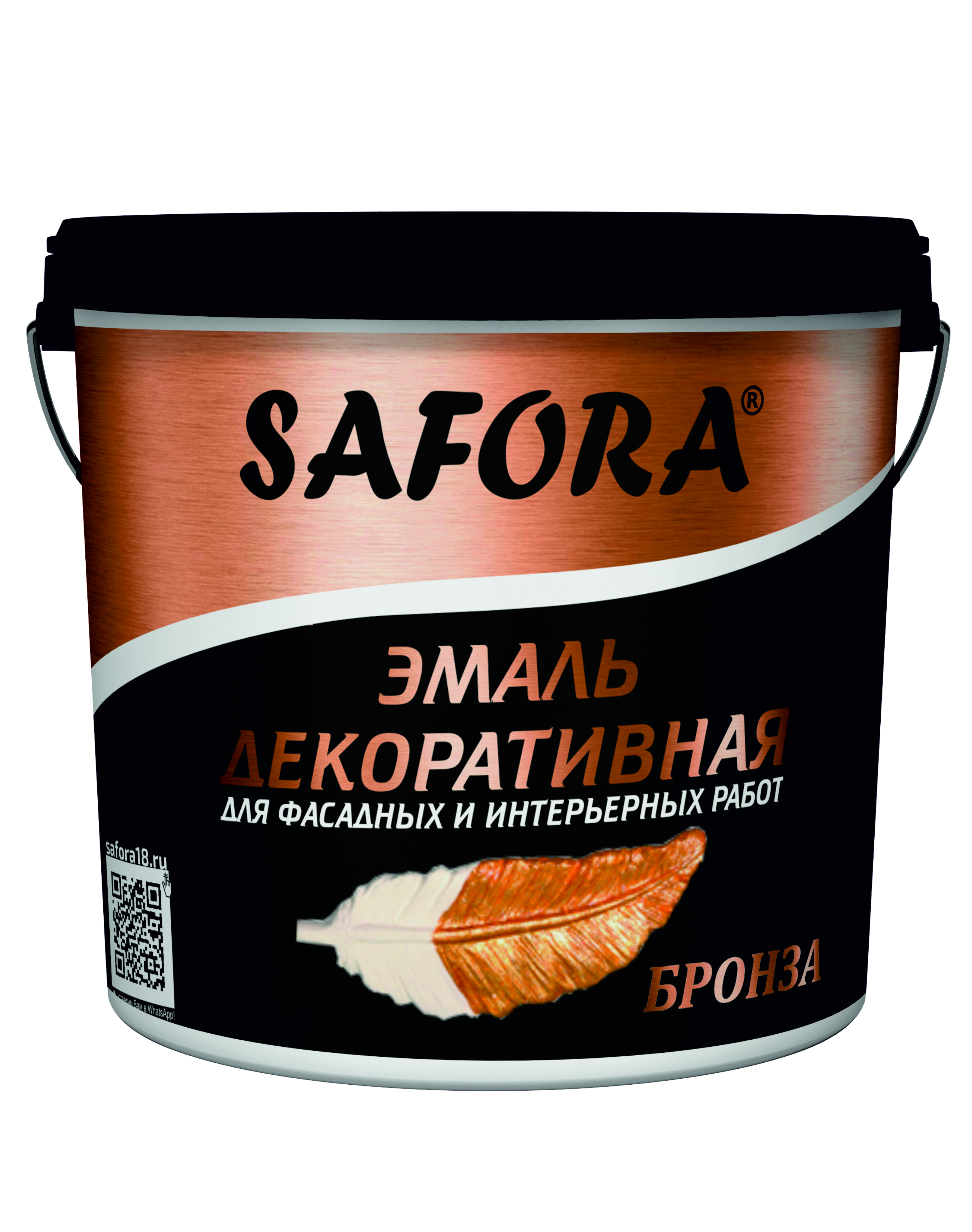 Изображение товара Эмаль Safora с маркировкой 1-Э ЭМ101/2 бронзовая перламутровая 0.8 кг Изображение товара Эмаль Safora с маркировкой 1-Э ЭМ101/2 бронзовая перламутровая 0.8 кг