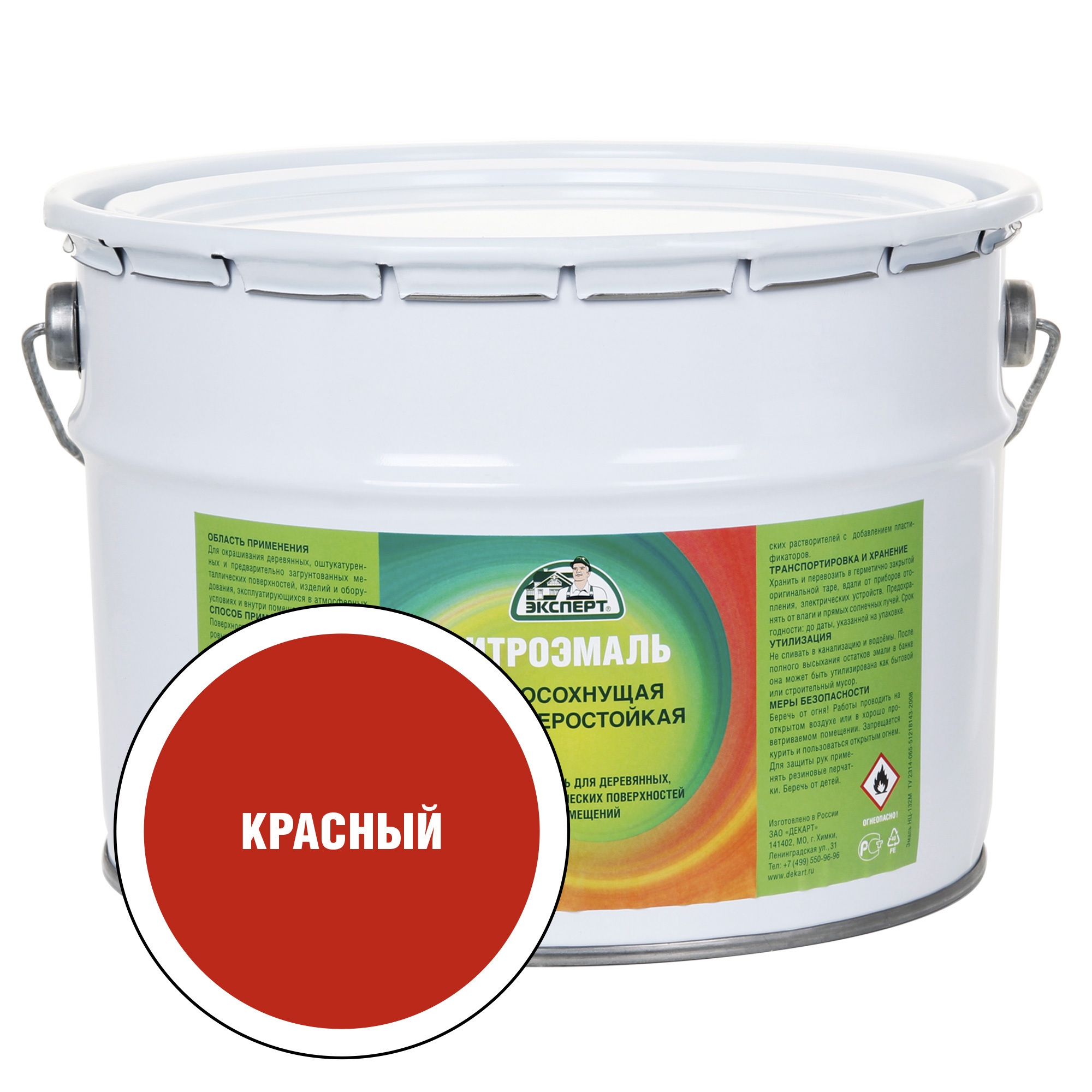 Изображение товара Эмаль НЦ-132 Эксперт цвет красный 8 кг