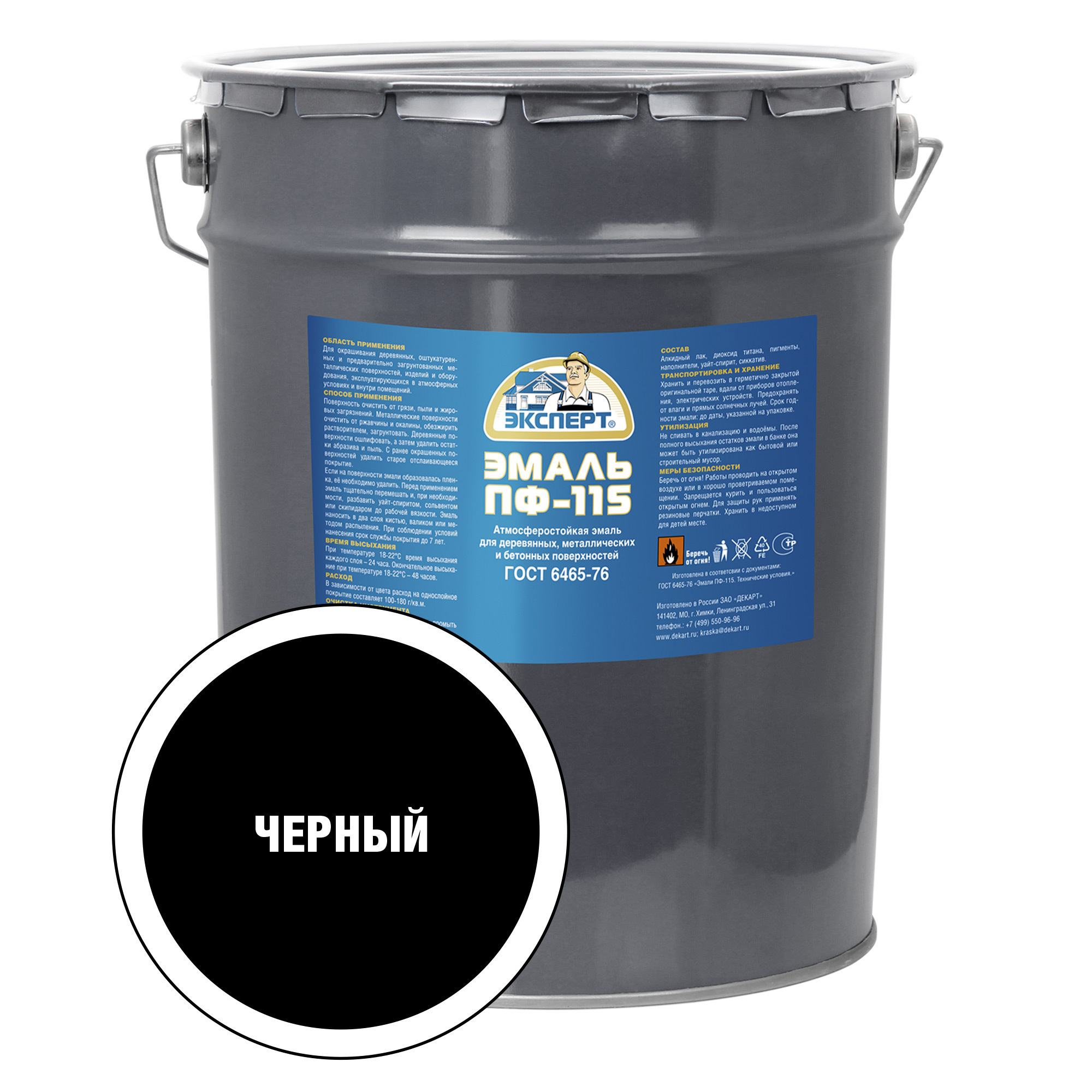 Изображение товара Эмаль ПФ-115М Эксперт глянцевая цвет черный 20 кг