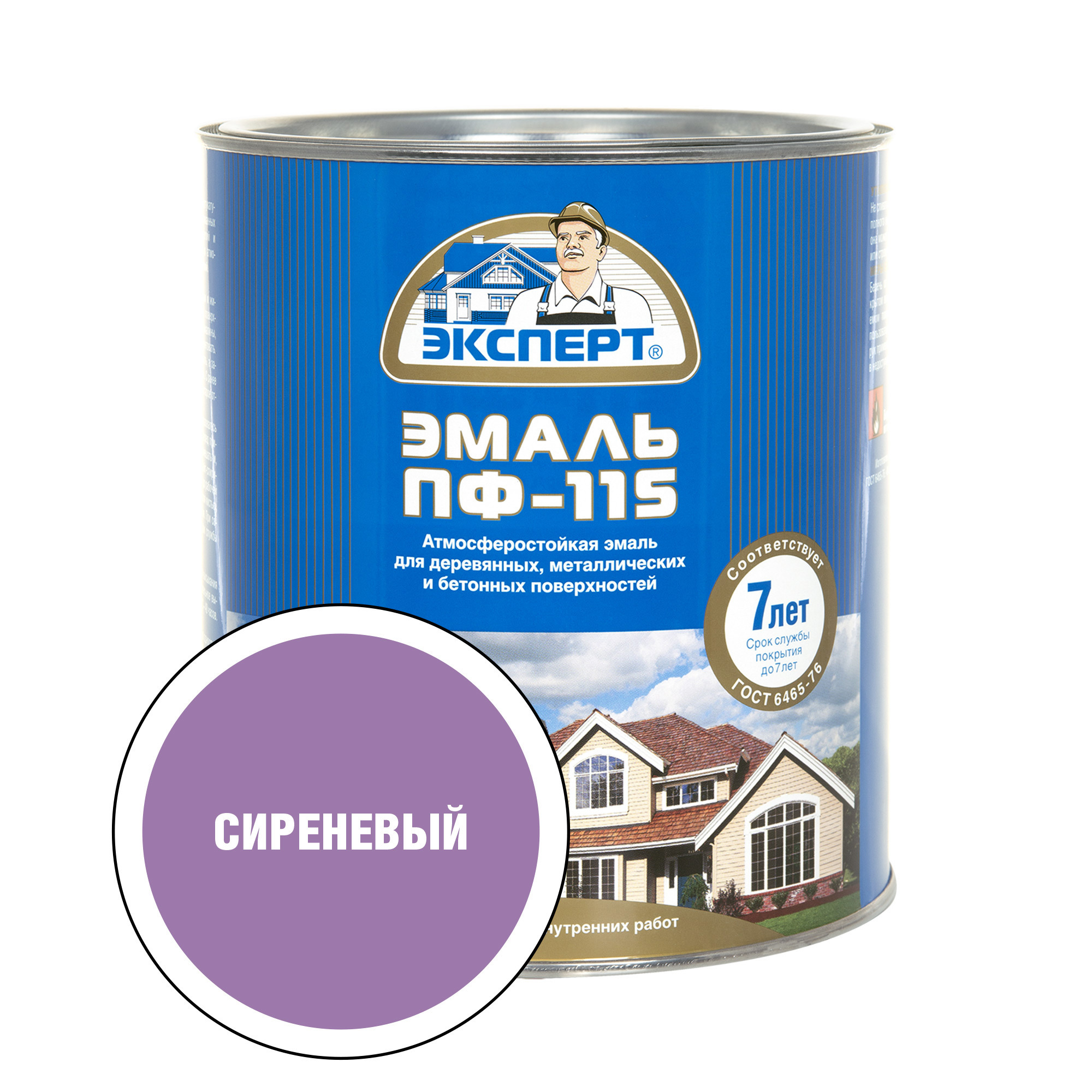 Изображение товара Эмаль ПФ-115М Эксперт глянцевая цвет сиреневый 2.7 кг