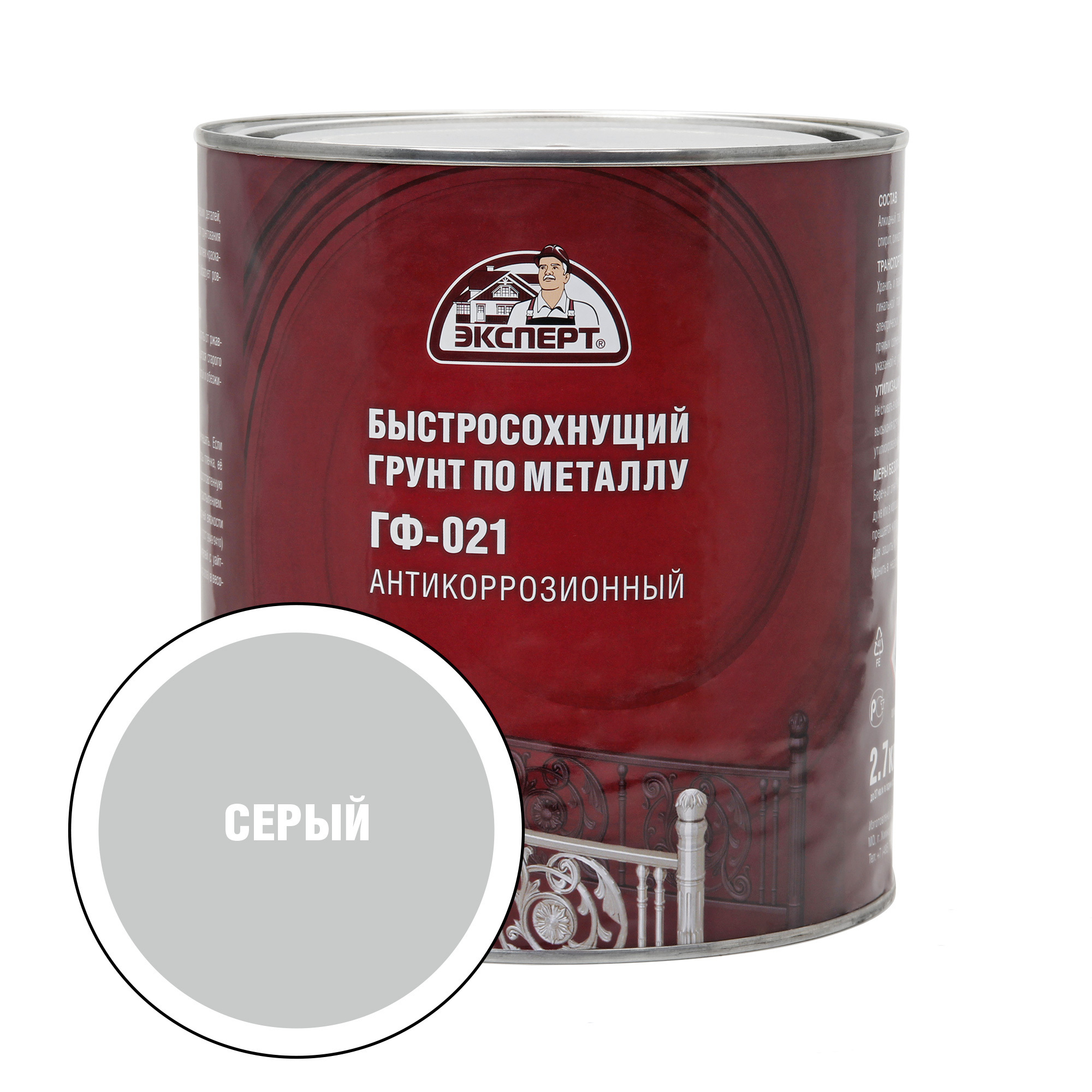 Изображение товара Грунт быстросохнущий Эксперт ГФ-021 2.7кг серый