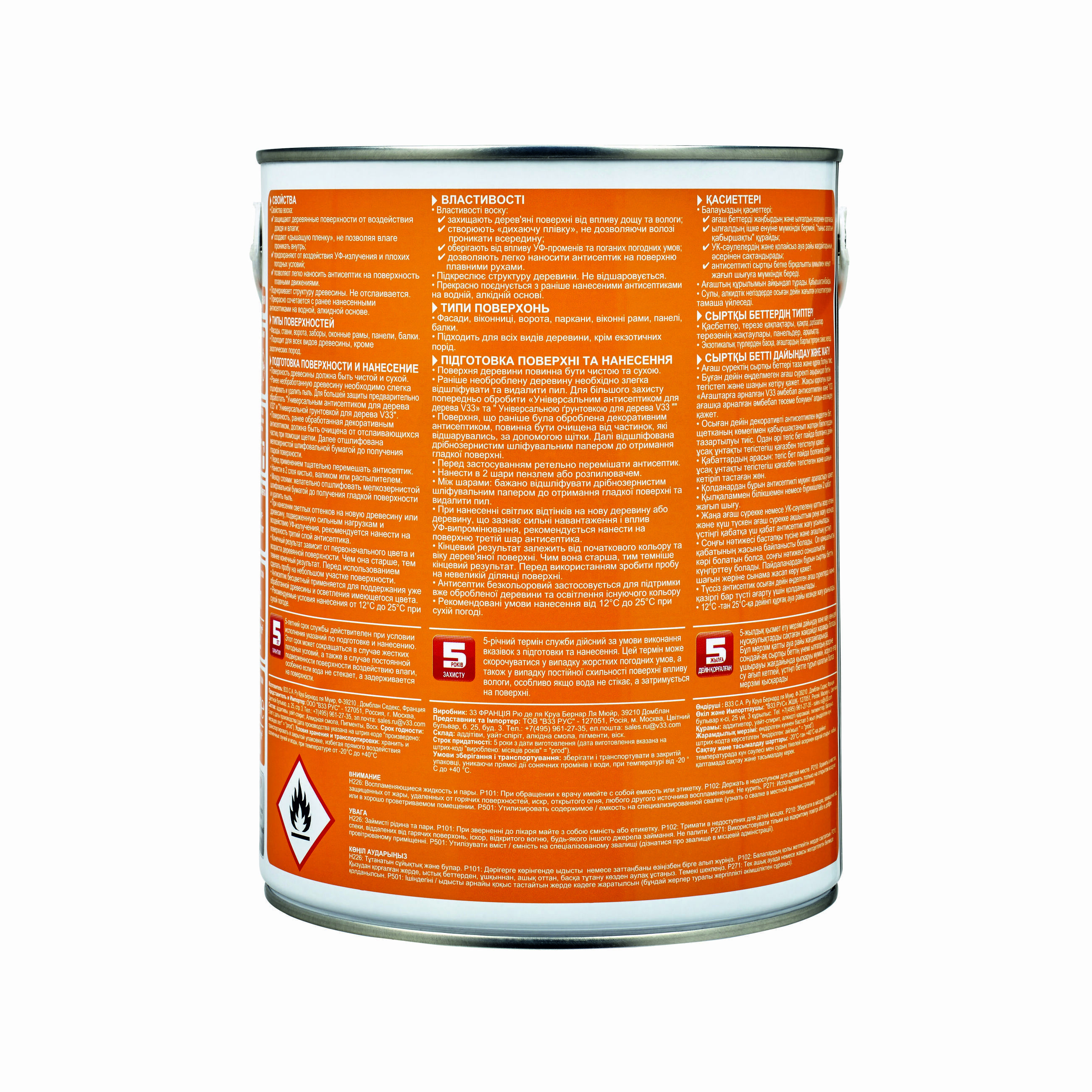 Изображение товара Антисептик алкидный для дерева V33 WAX PROTECTION с добавлением воска полуглянец венге 2.5 л