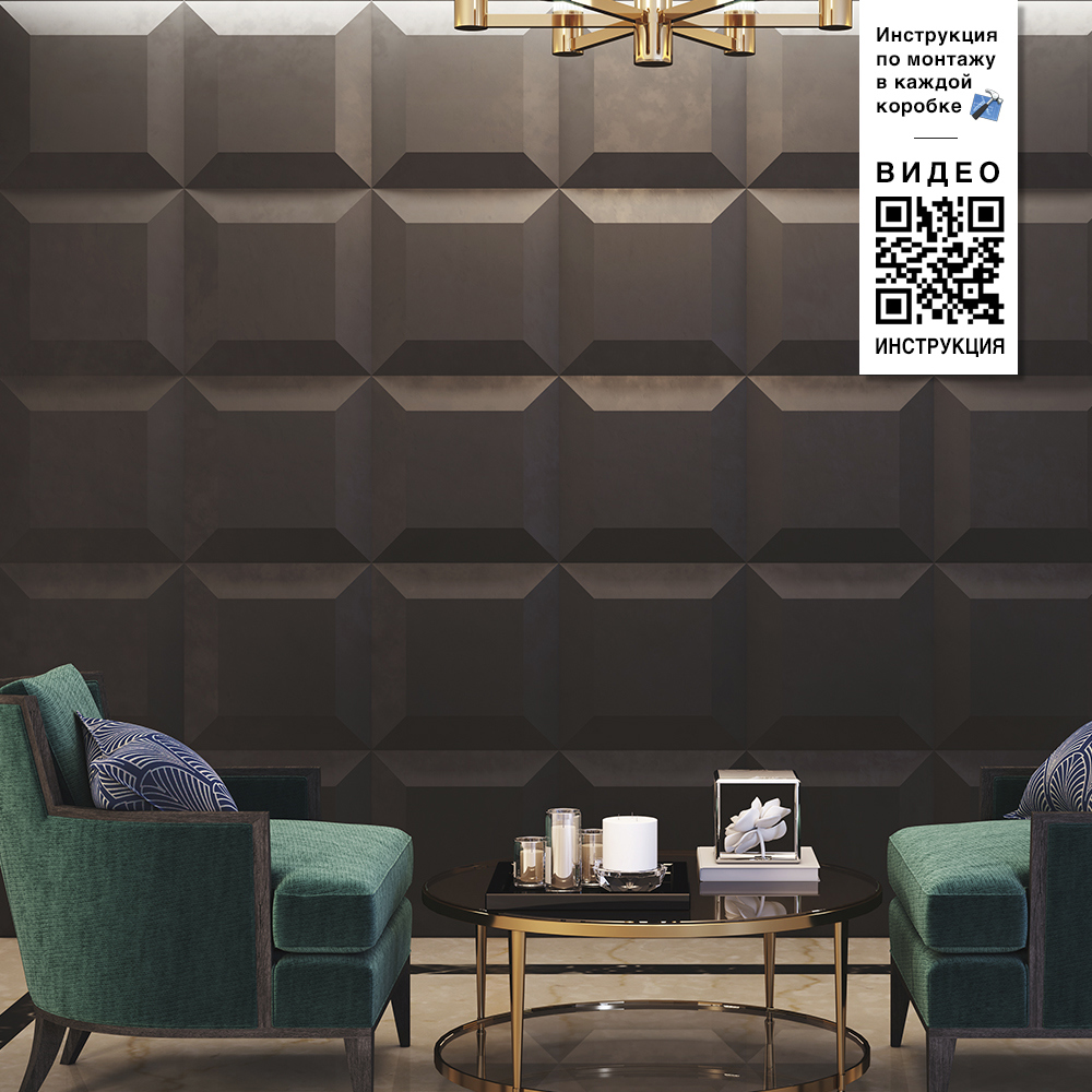 Изображение товара Гипсовая панель 3D Artpole Choco 500x500мм 0.25м²