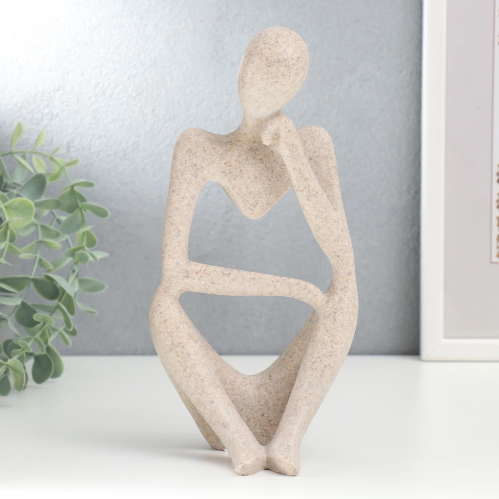 Изображение товара Декоративная фигура Абстракция - задумчивость, песочный, 25x12 см