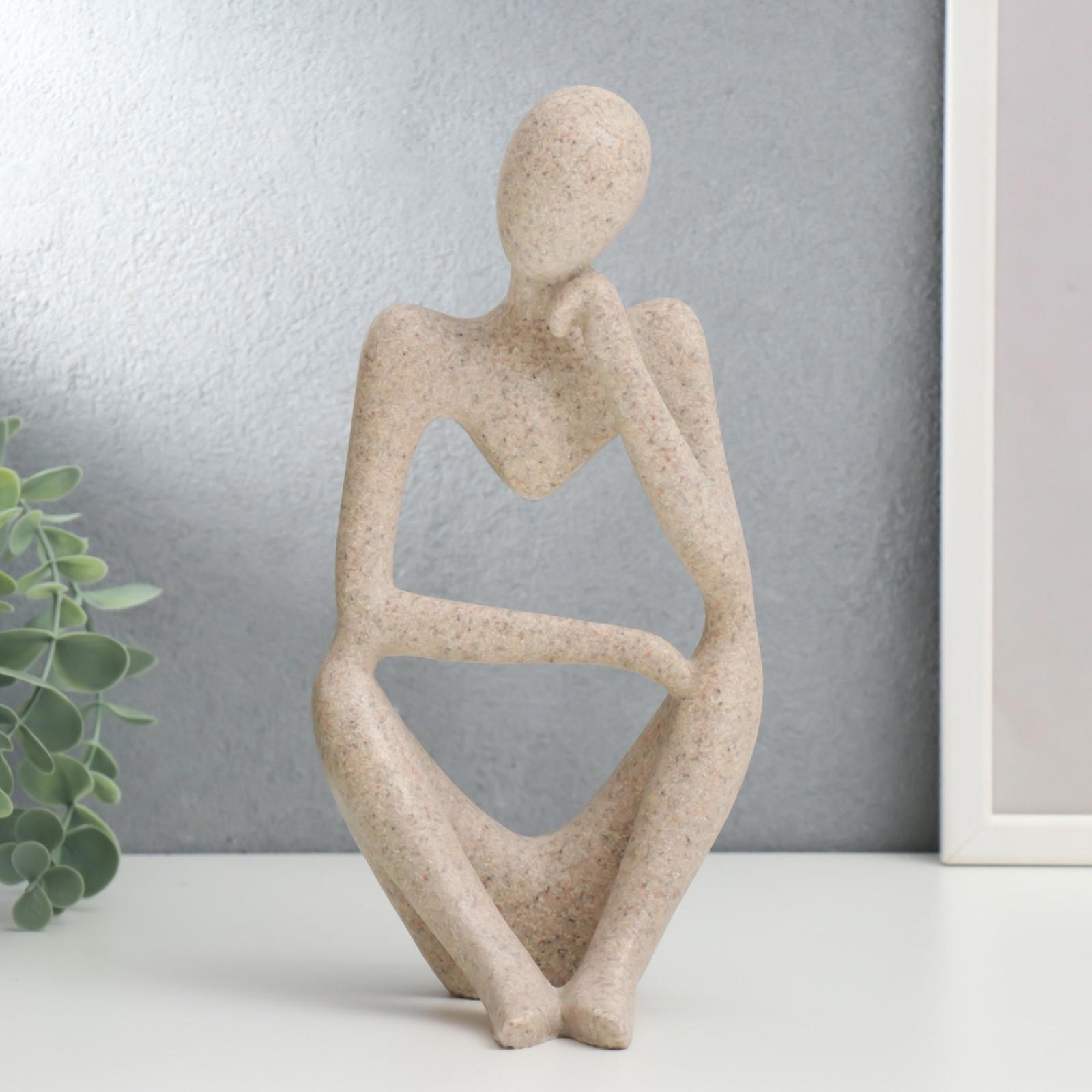 Изображение товара Фигурка сувенирная Simaland "Абстракция - ничего не слышу" песочный 25x13 см