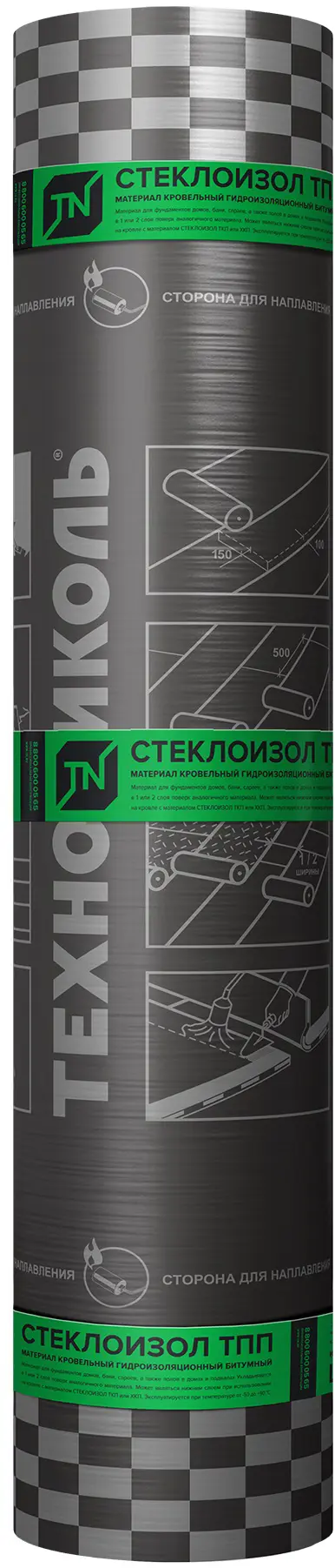 Стеклоизол Р ТПП-2.1 нижний слой основа стеклоткань 9 м²