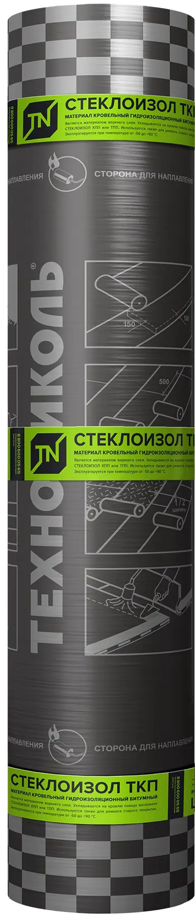 Стеклоизол Р ТКП-3.5 верхний слой основа стеклоткань 9 м²