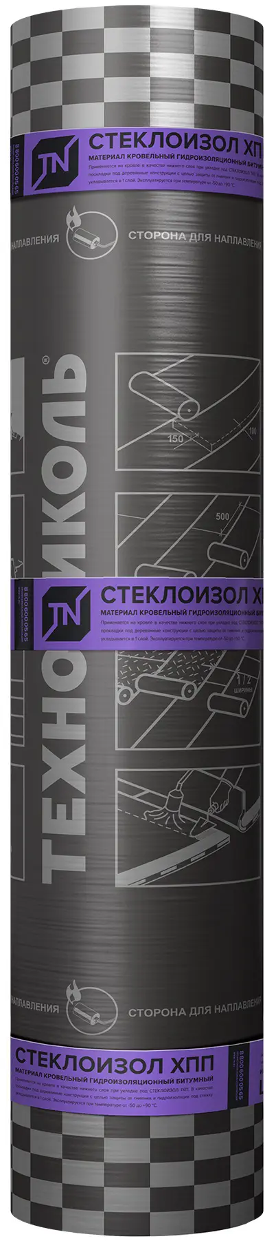 Стеклоизол Р ХПП-2.1 нижний слой основа стеклохолст 9 м²