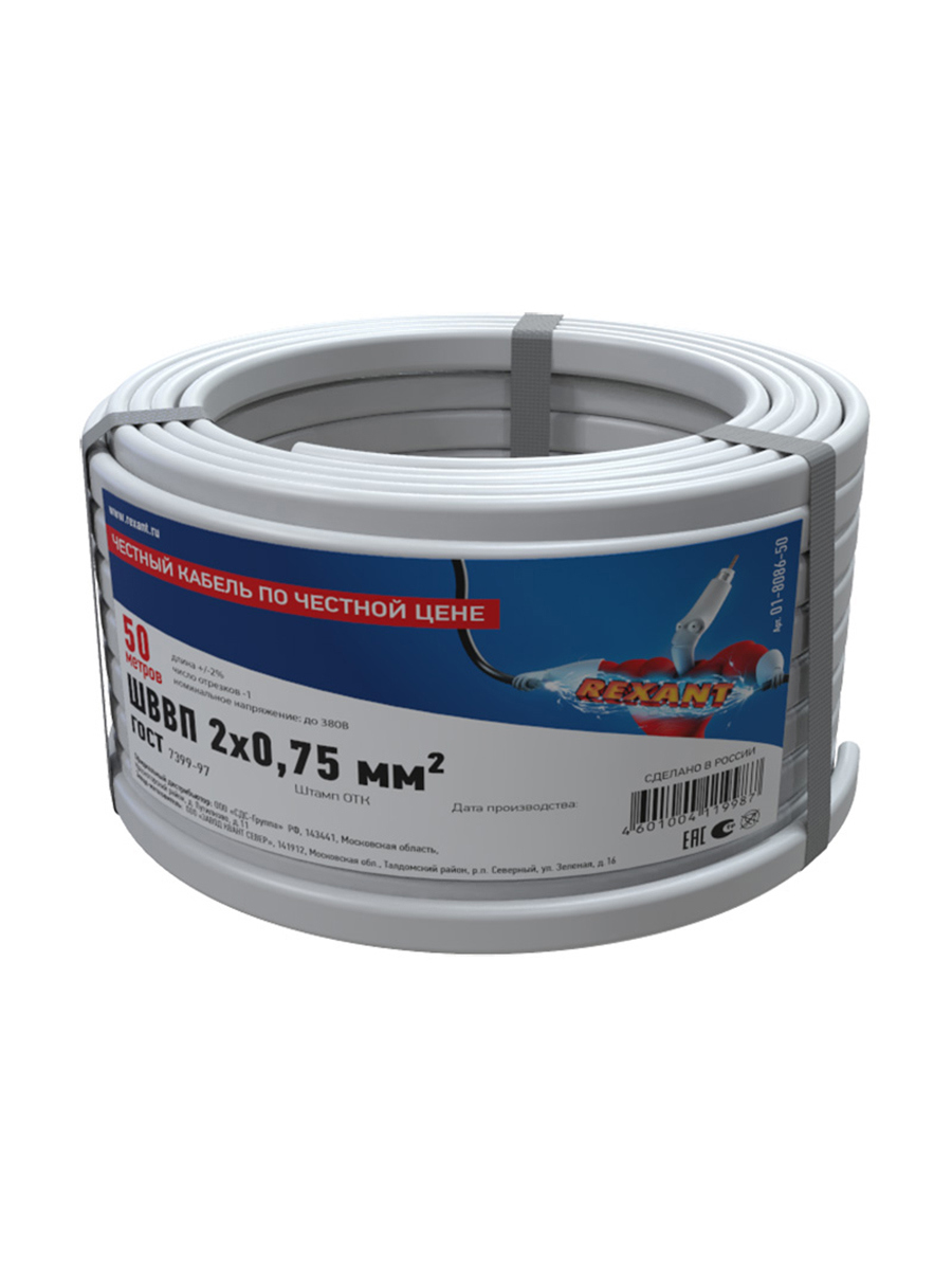Изображение товара РЕXANT ШВВП 2x0.75 50м ГОСТ Плоский провод внутренний наружный