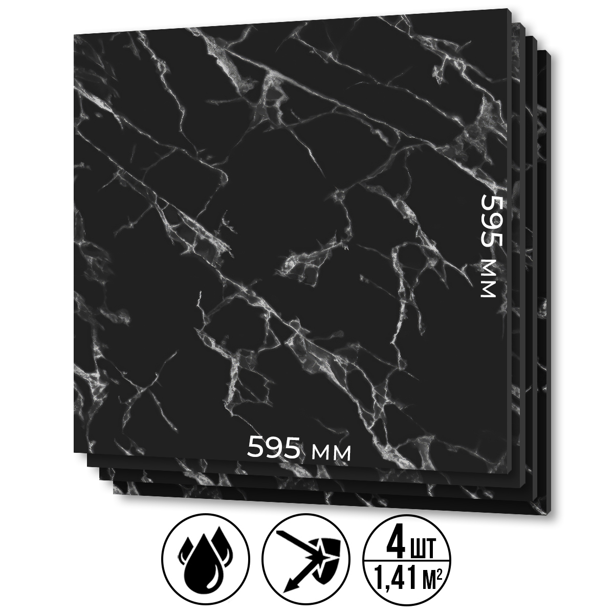 Изображение товара Комплект панелей ПВХ Deplast DPF-13 595x595x1мм 1.44м² 4шт Изображение товара Комплект панелей ПВХ Deplast DPF-13 595x595x1мм 1.44м² 4шт