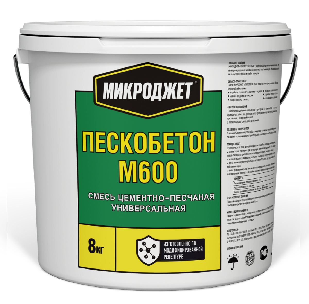 Изображение товара Пескобетон Микроджет М600 8кг