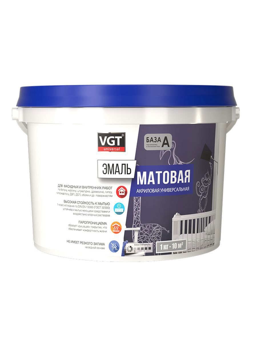 Изображение товара Эмаль VGT универсальная матовая графитовая RAL 7024 2.5 кг