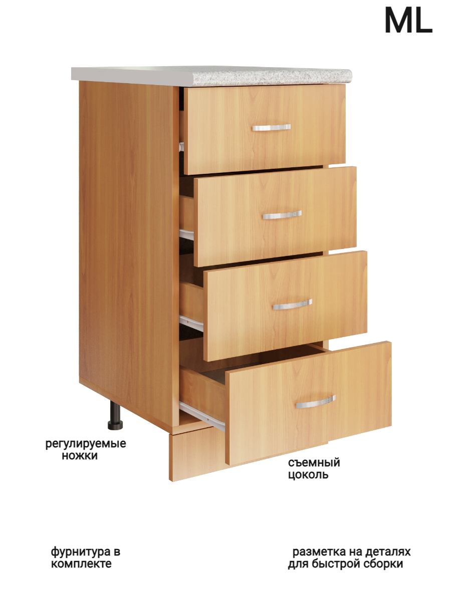 Изображение товара Напольный шкаф Модуль 4 ящика 40x84.8x43.9 см ольха, ЛДСП, мебель для кухни