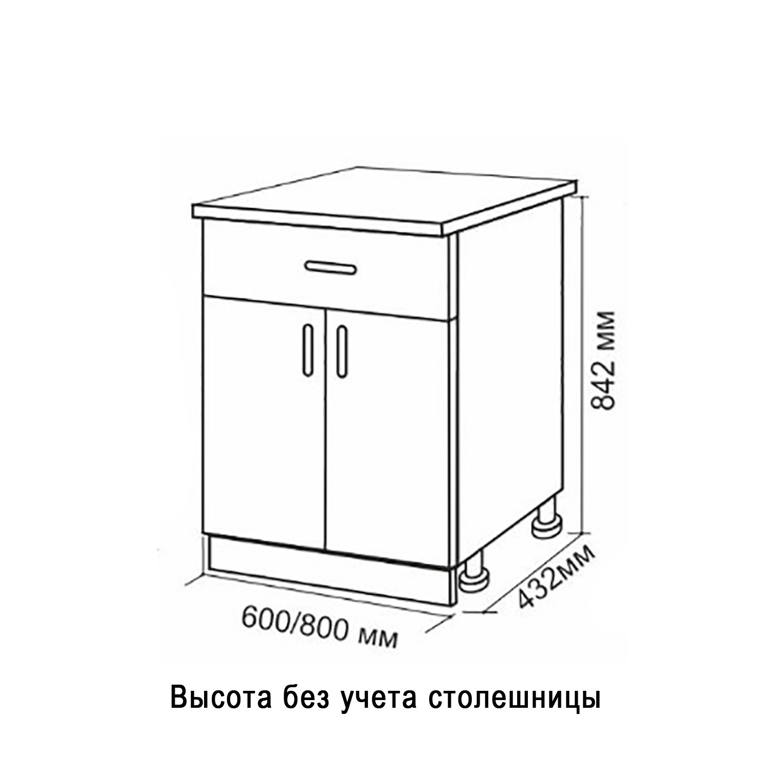 Изображение товара Напольный шкаф Модуль 1 ящик 60x84.8x43.9 см ЛДСП цвет ольха