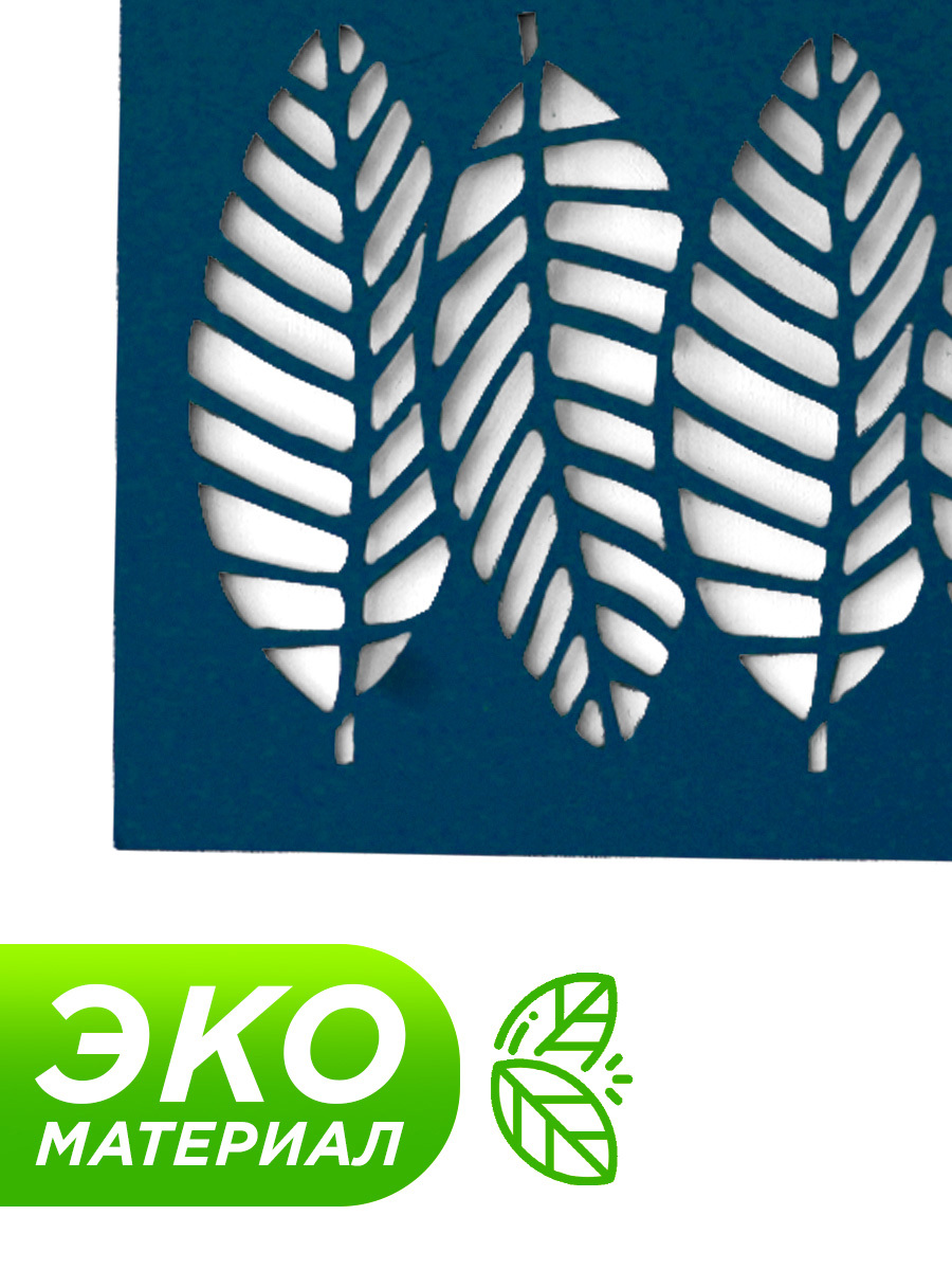 Изображение товара Панно настенное Симфония Листики ПО-085/СЗ, 75x36 см Изображение товара Панно настенное Симфония Листики ПО-085/СЗ, 75x36 см