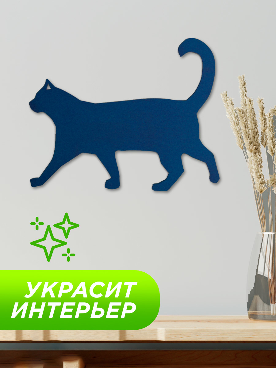 Изображение товара Панно Симфония Котик 44x36 см - дерево МДФ, Россия