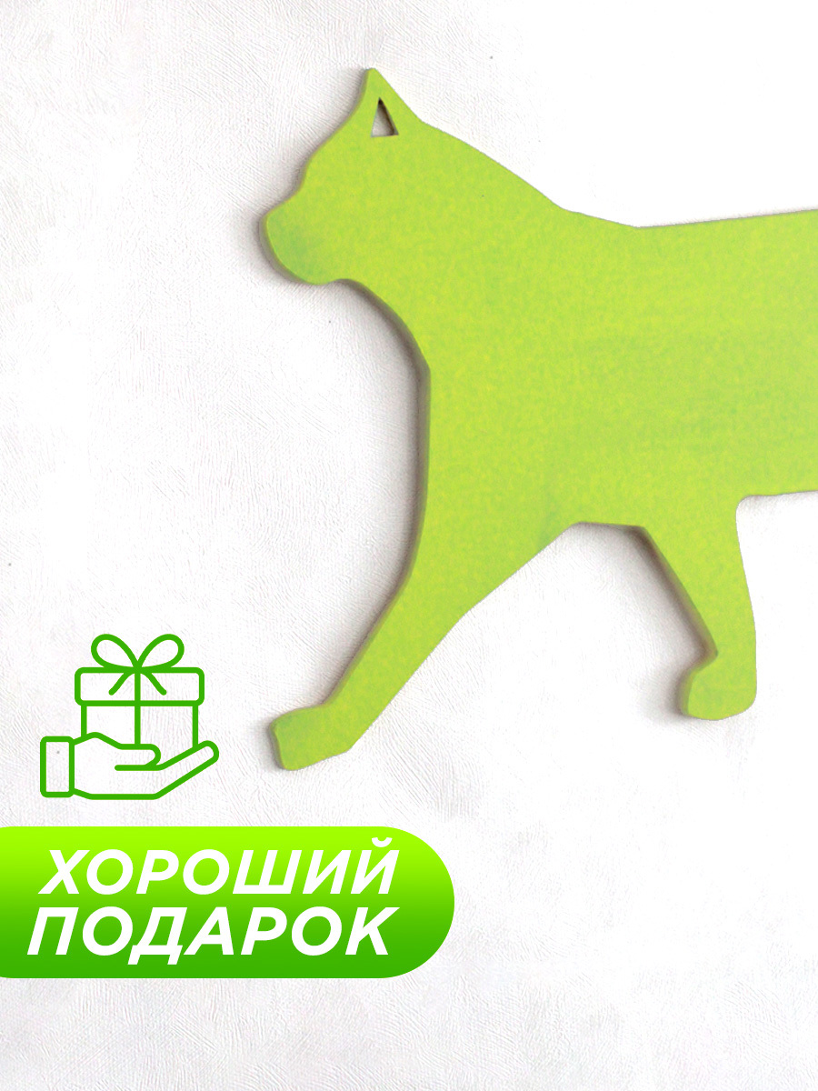 Изображение товара Панно настенное Симфония Котик ПО-093/С, 44x36 см Изображение товара Панно настенное Симфония Котик ПО-093/С, 44x36 см