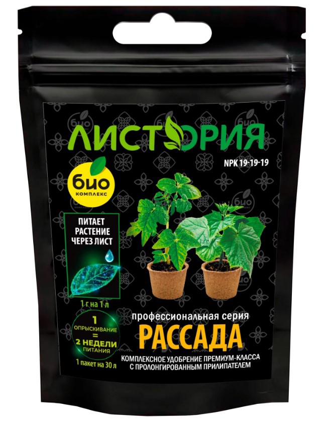 Изображение товара Удобрение Био-комплекс Листория для рассады 30 г