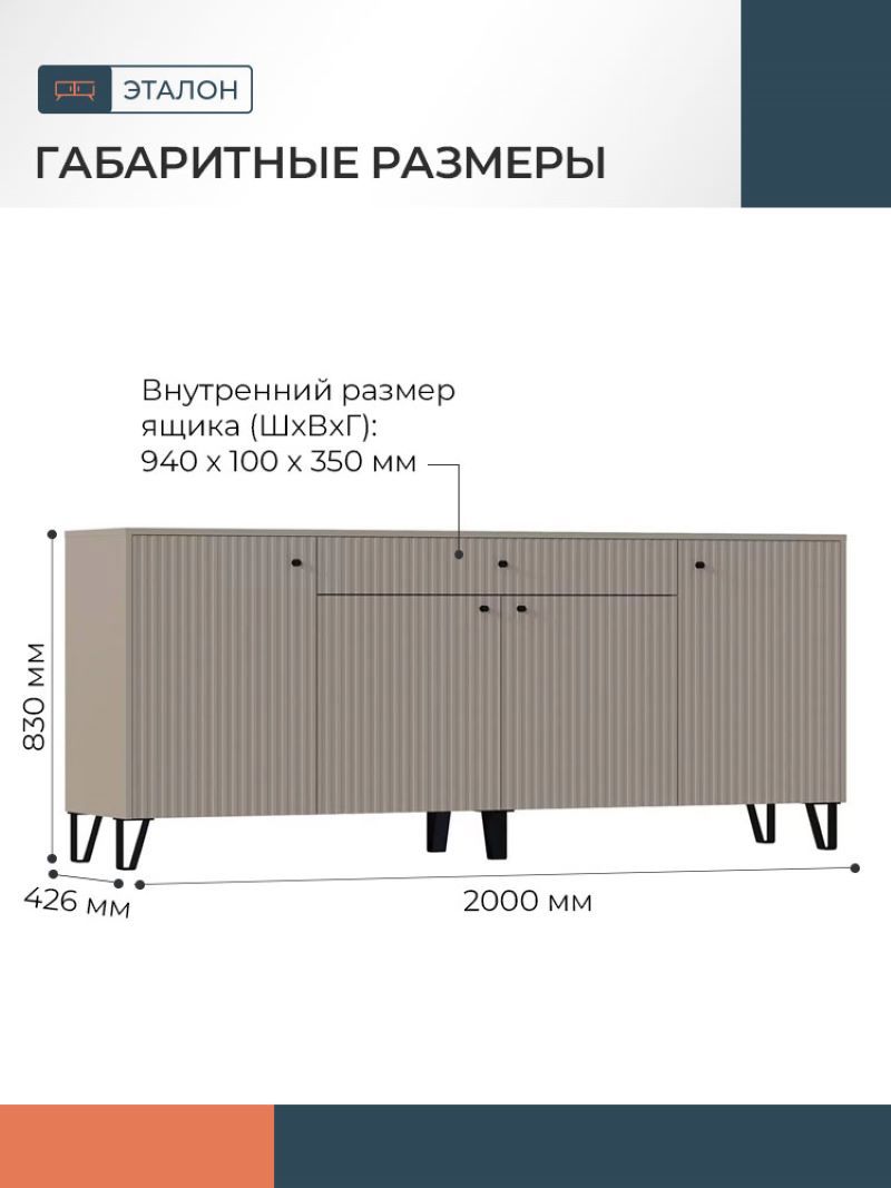 Изображение товара Комод Миф 1 ящик ЛДСП цвет глиняный серый/шарли мокко