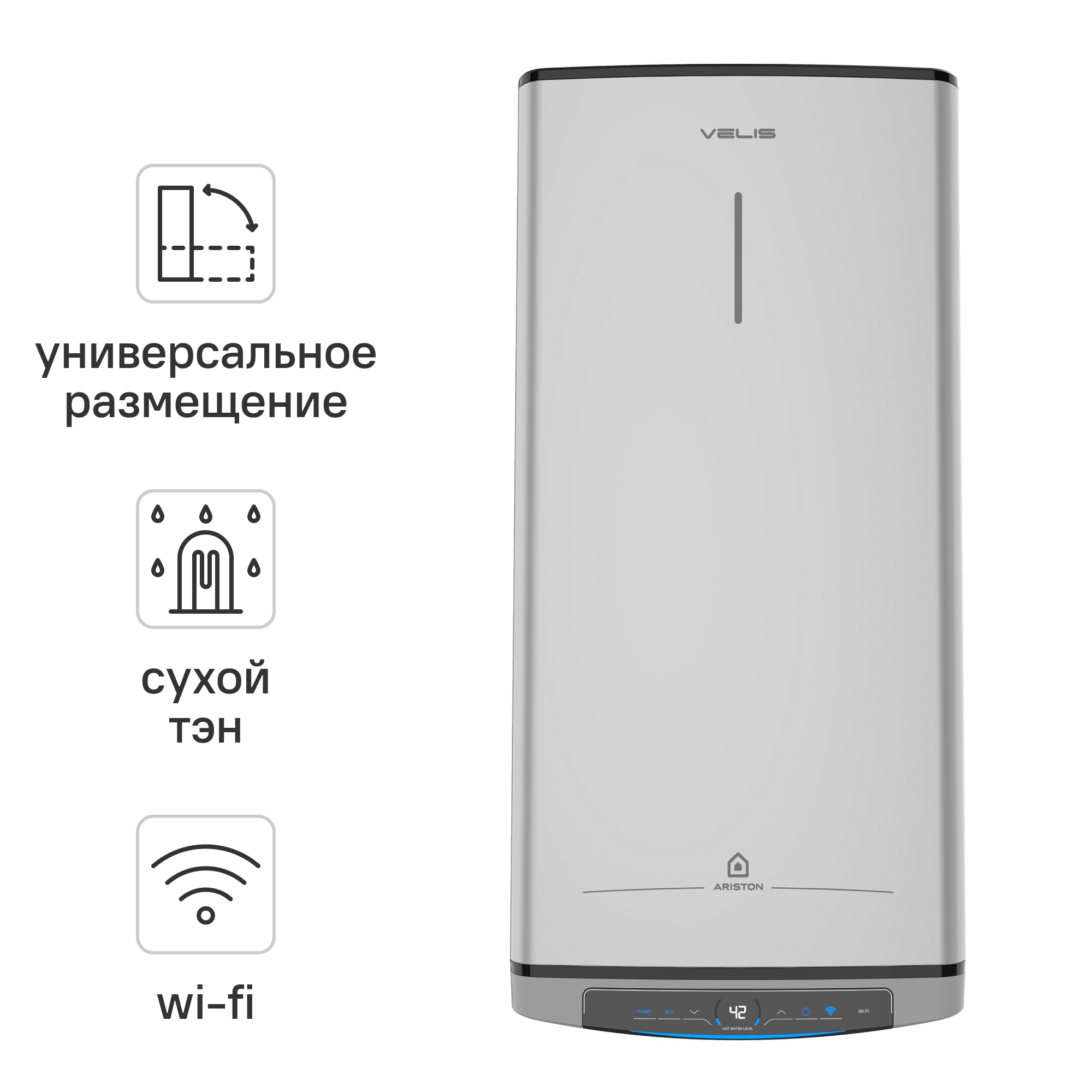 Изображение товара Накопительный водонагреватель ARISTON Velis Lux Abse Dry Wifi 50л Электроподогрев