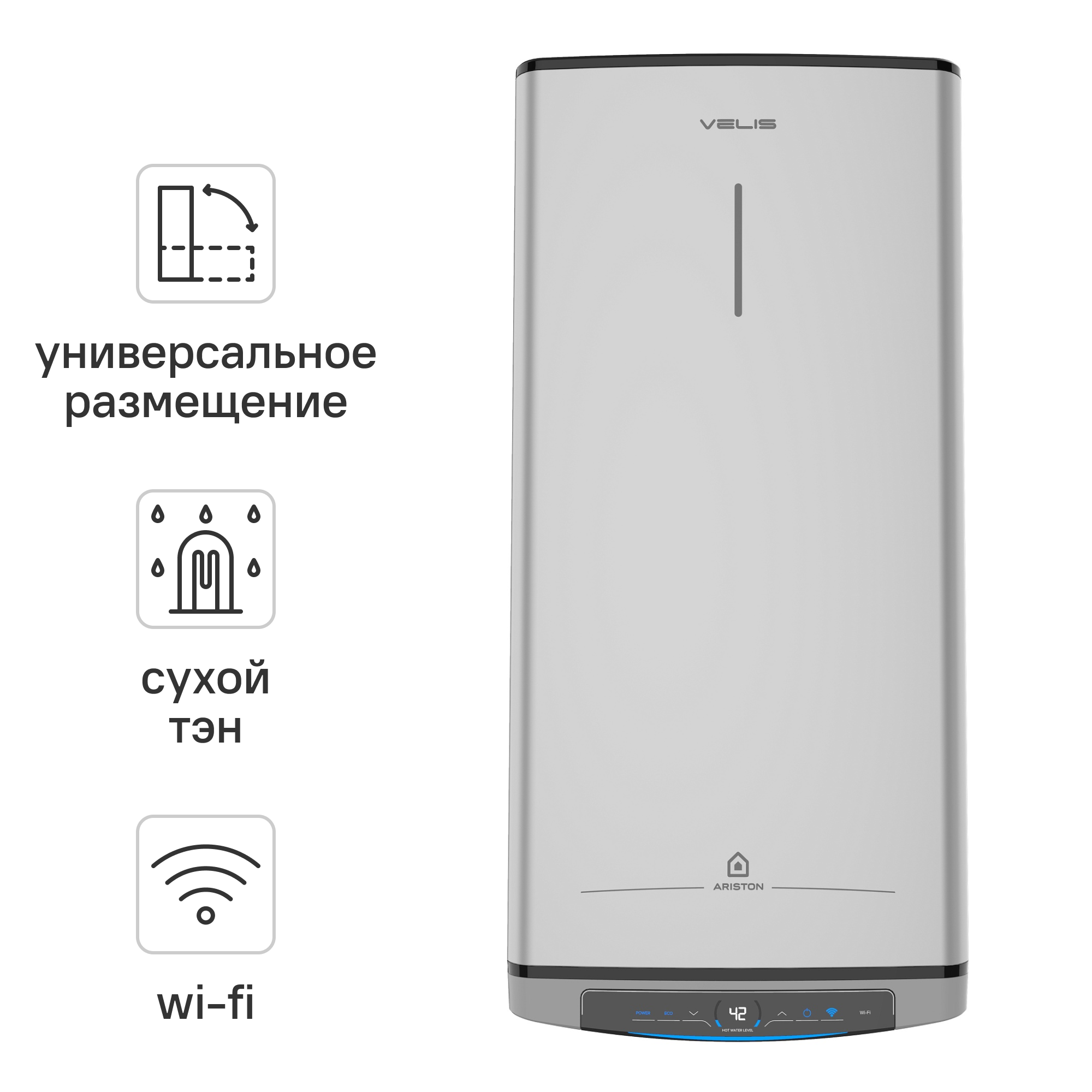 Накопительный водонагреватель электрический 100 л Ariston Velis Lux Abse Dry Wifi 3700715 1.5 кВт эмалированная сталь сухой ТЭН