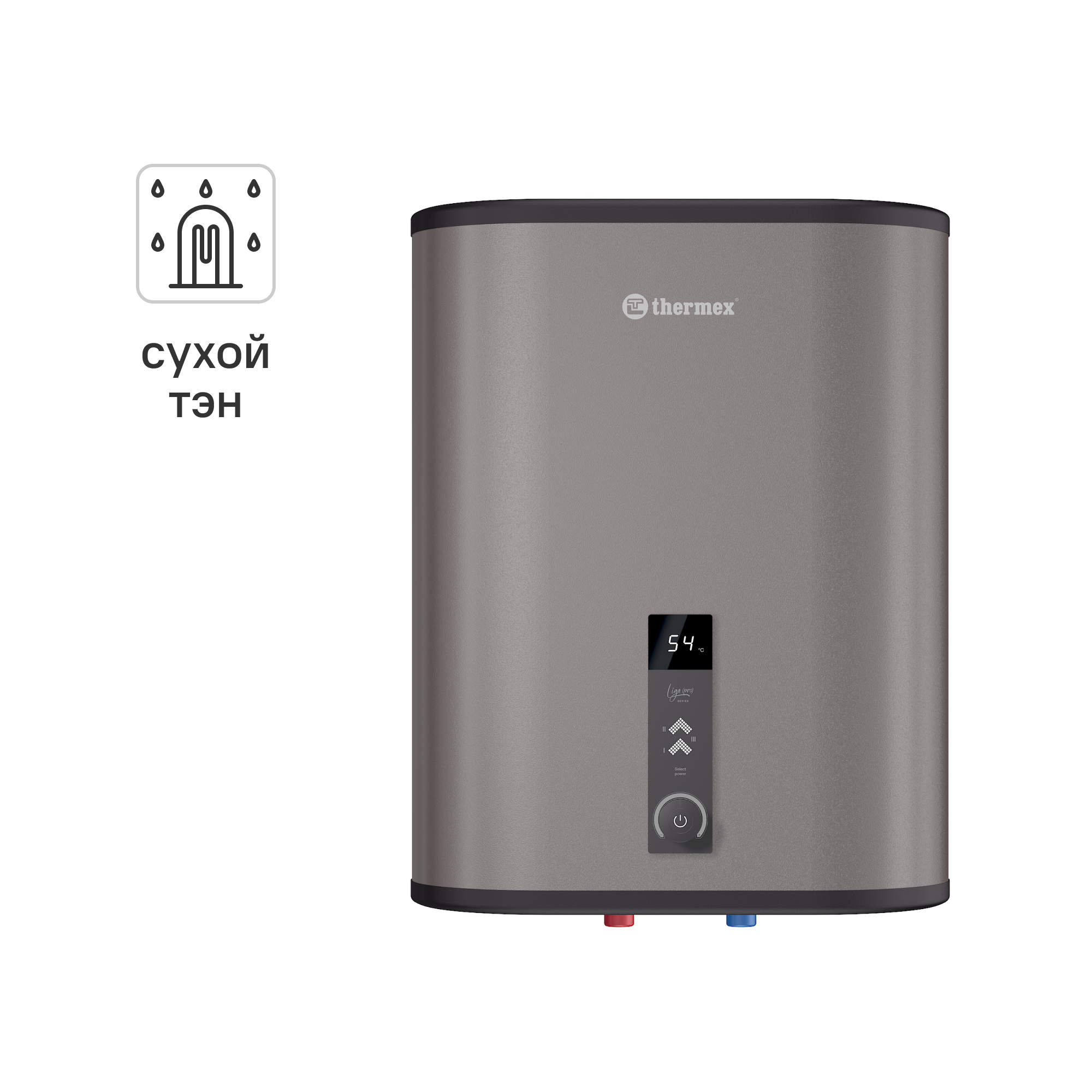 Изображение товара Накопительный водонагреватель электрический 30 л Thermex Liga Pro 1.5 кВт нержавеющая сталь сухой ТЭН