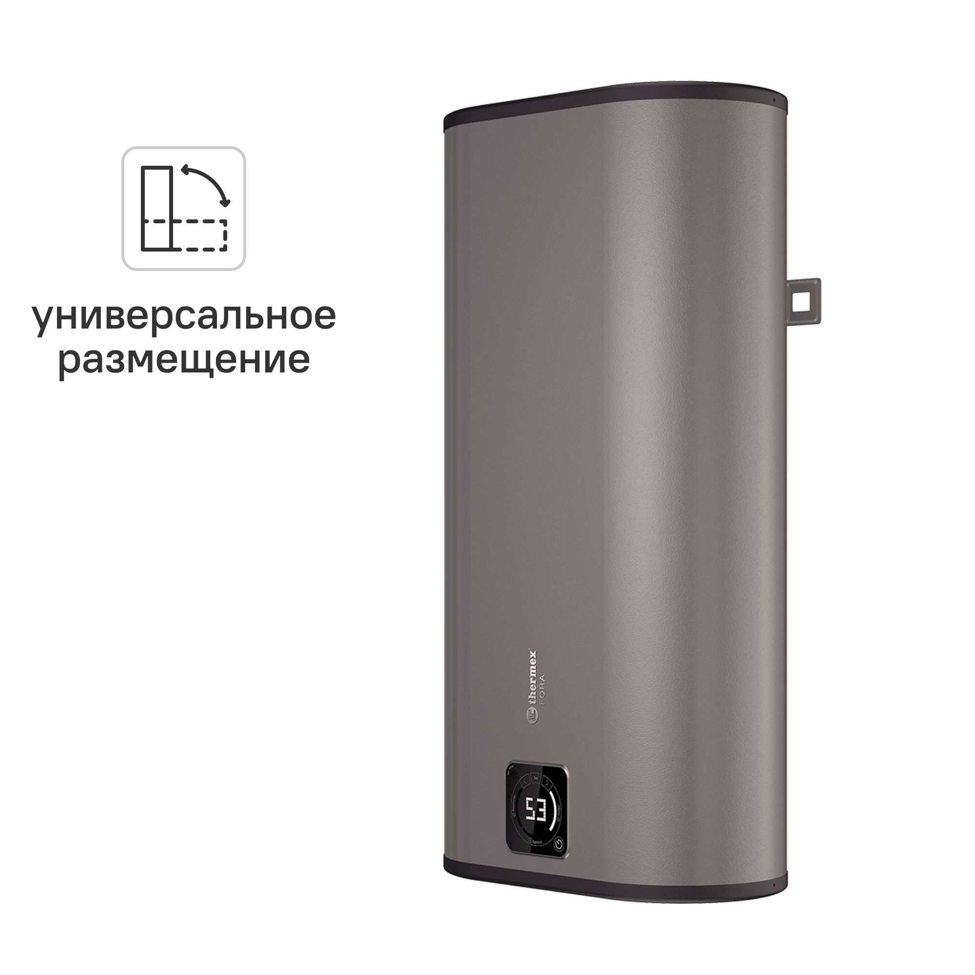 Изображение товара Электрический накопительный водонагреватель Thermex Fora 50 л с дизайном и функциями для дома