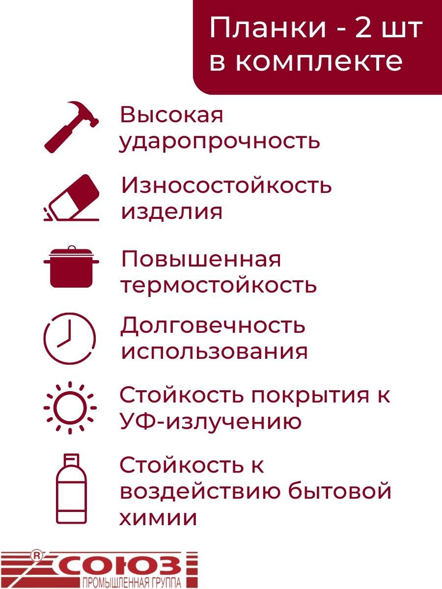 Изображение товара Кухонная столешница СОЮЗ СоюзПЛ3028М-38x3000 Белый