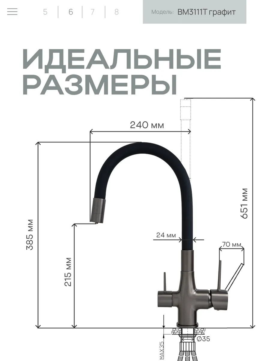 Превью изображения товара