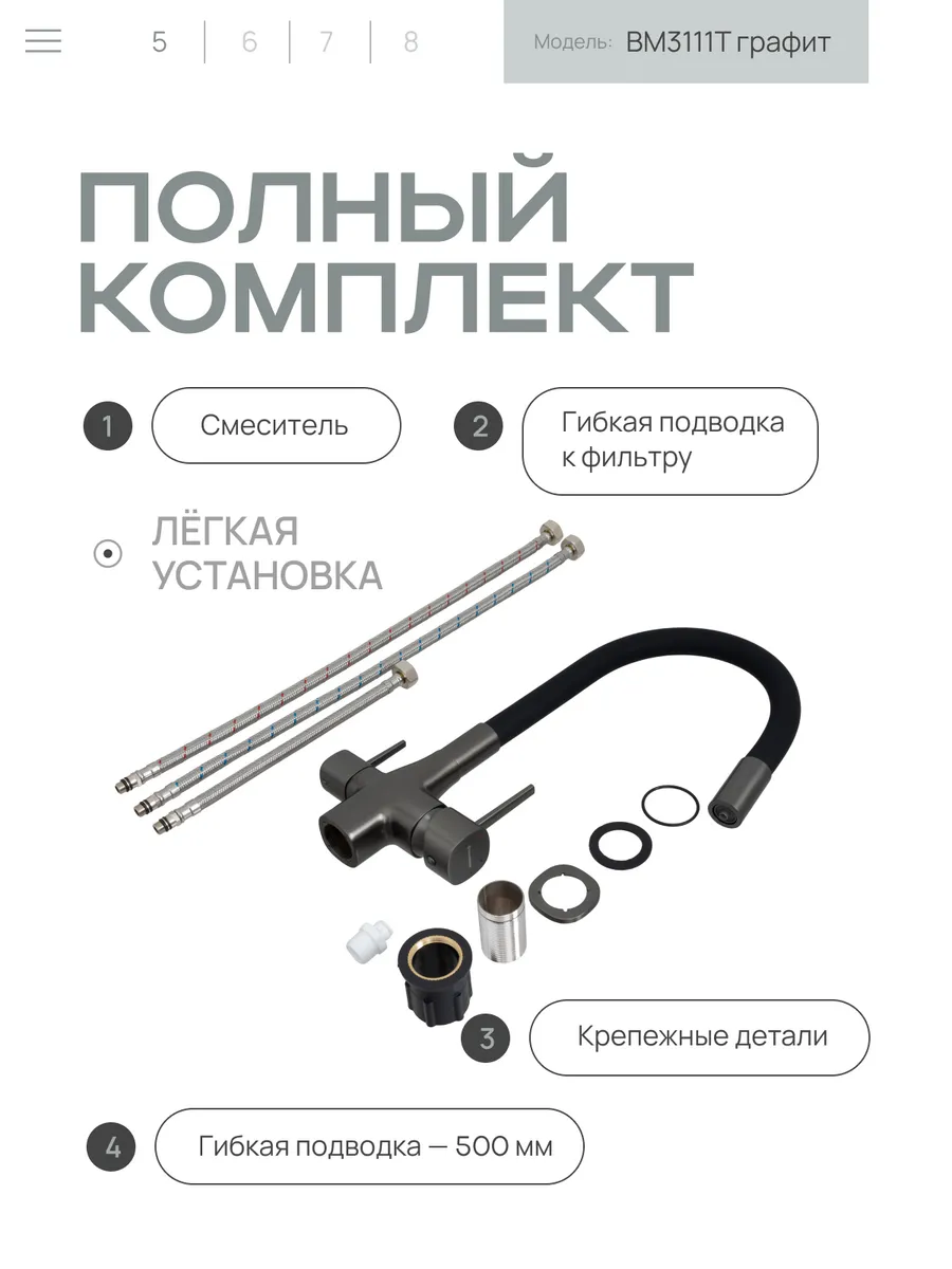 Превью изображения товара