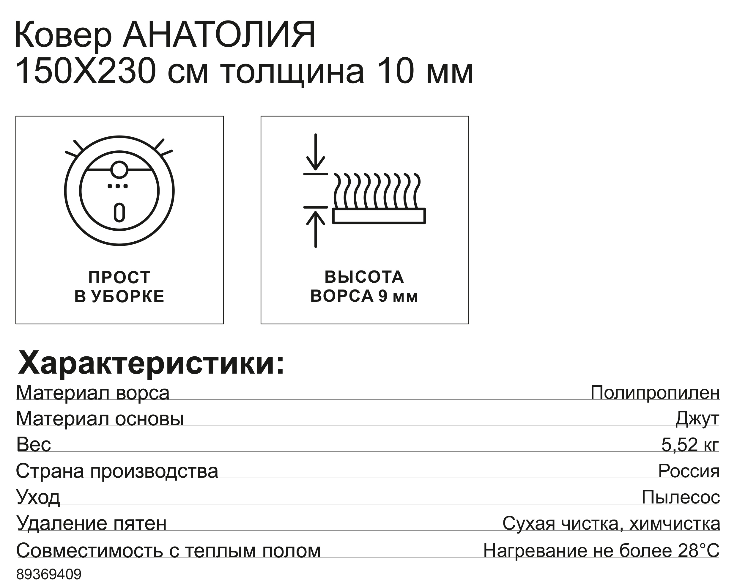 Превью изображения товара