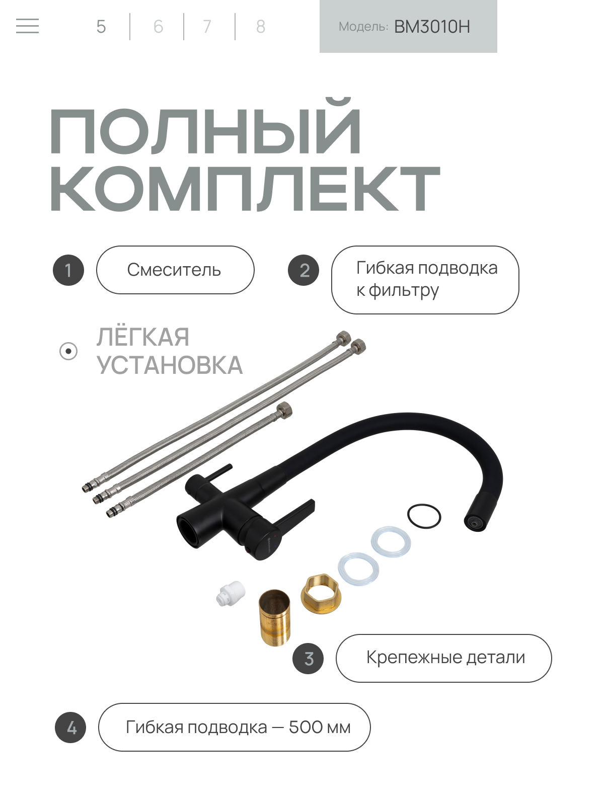 Превью изображения товара