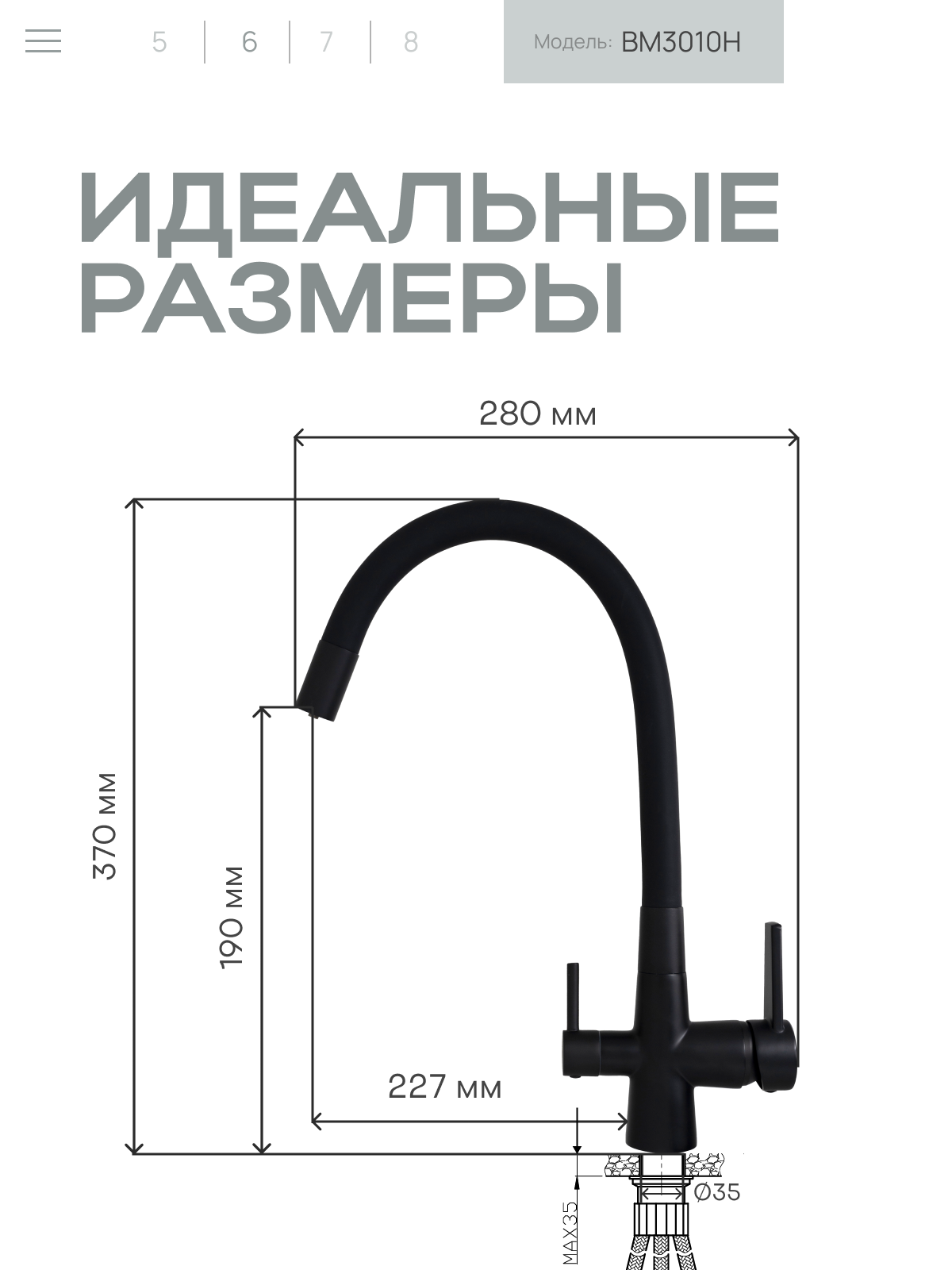 Превью изображения товара