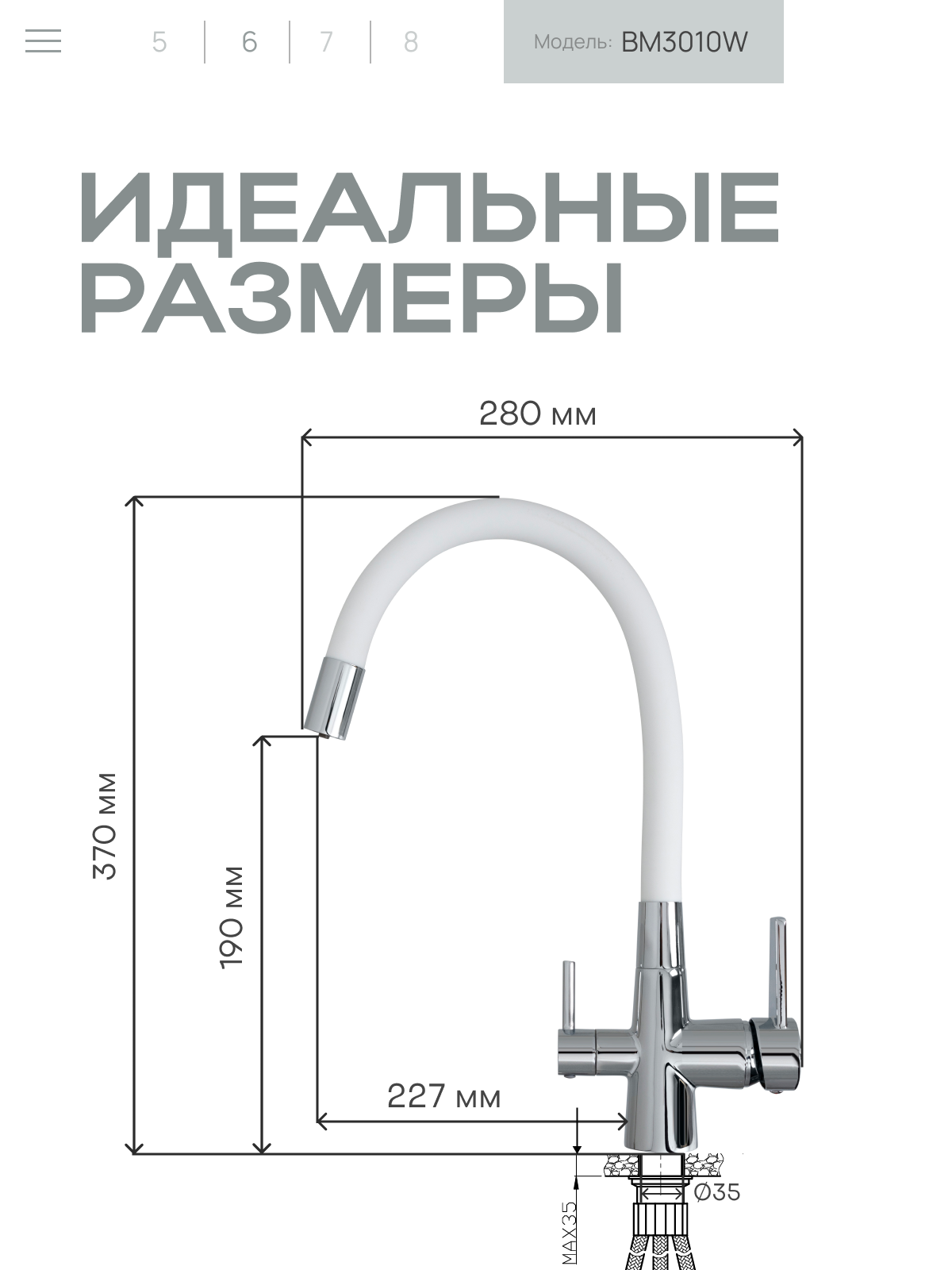 Превью изображения товара