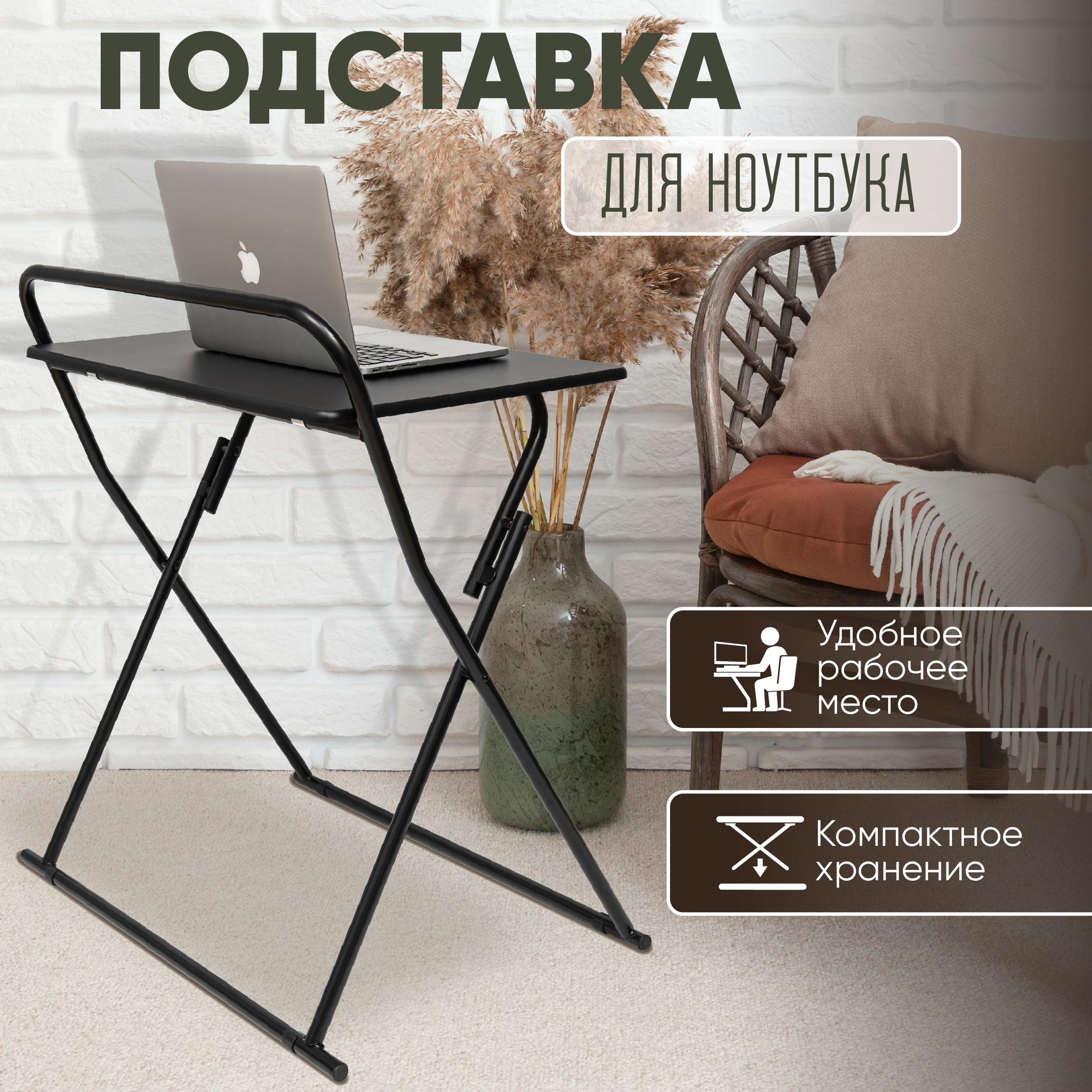 Изображение товара Складной письменный стол Ami 42x86x60 см черный из МДФ компактный и надежный