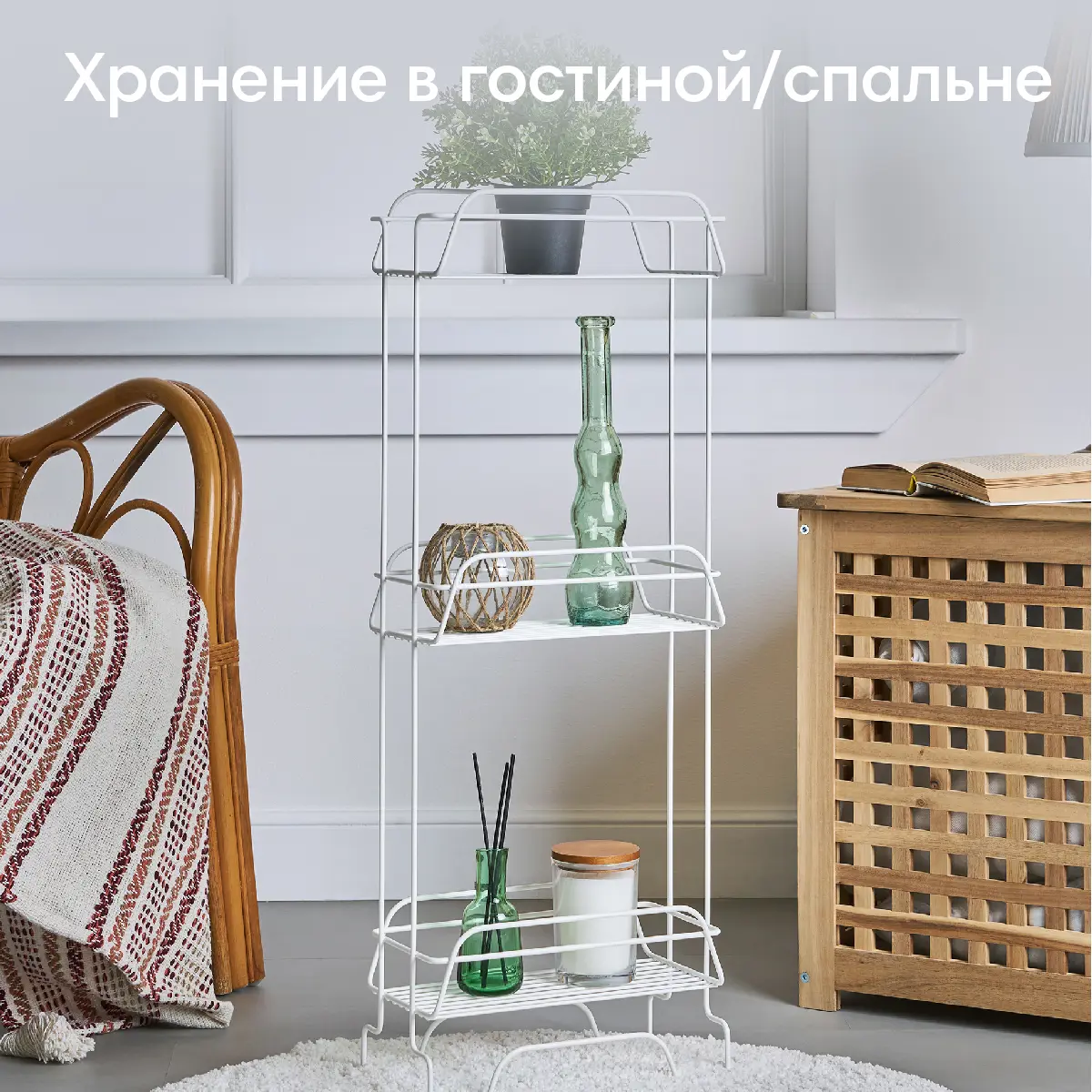 Стеллаж для ванной ЧМЗ Модулус 502-009-02 прямой трехъярусный 15x78.5x30 см цвет белый - 10