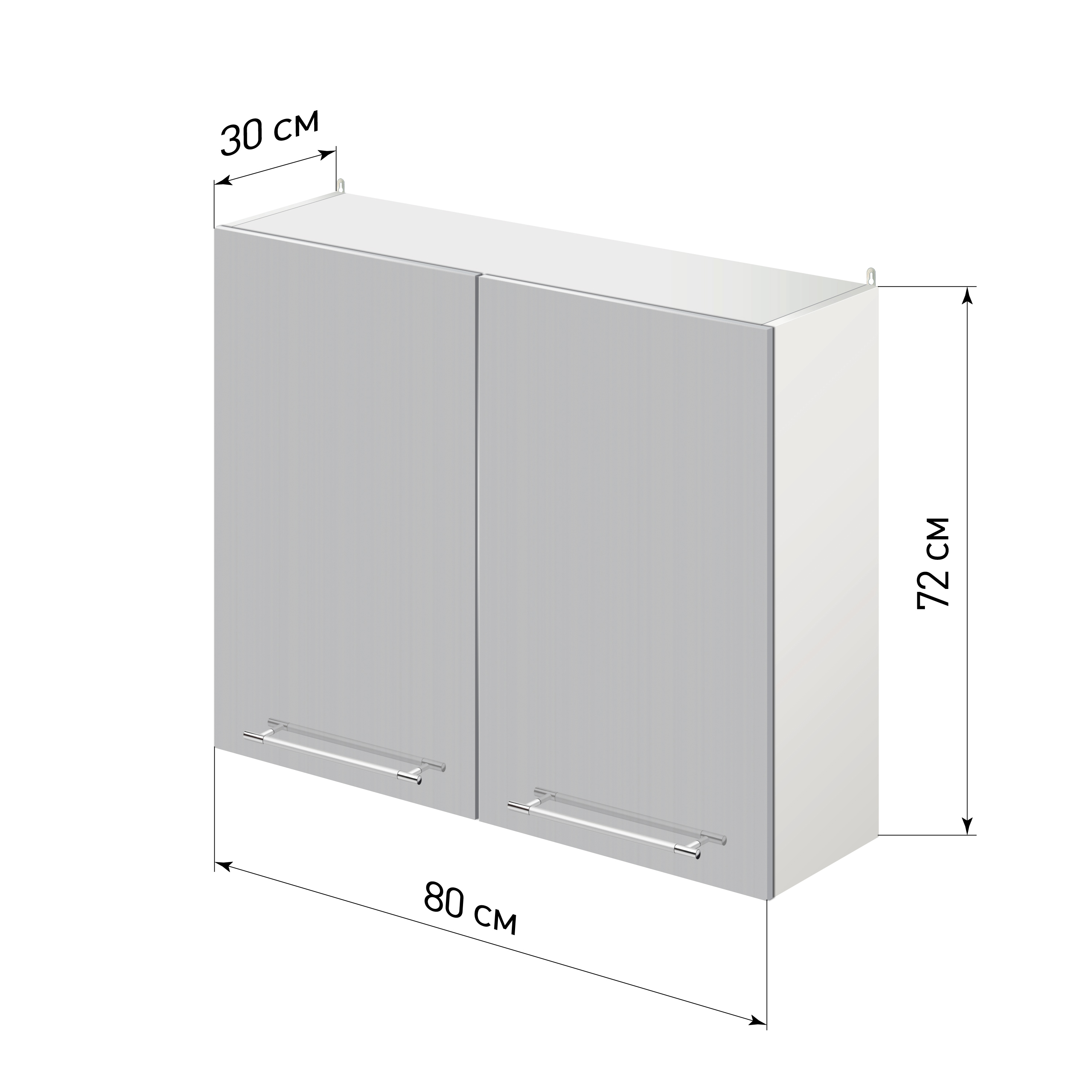 Изображение товара Навесной шкаф Лидер Modern Alto 80x72x30 см, Белый/Сталь глянец