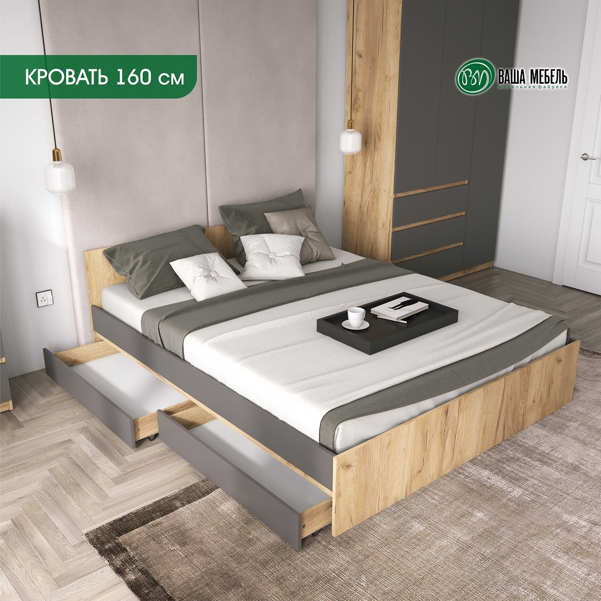 Изображение товара Кровать тахта Ваша мебель Сити 164x65x204 см ЛДСП цвет графитовый серый/дуб крафт золотой